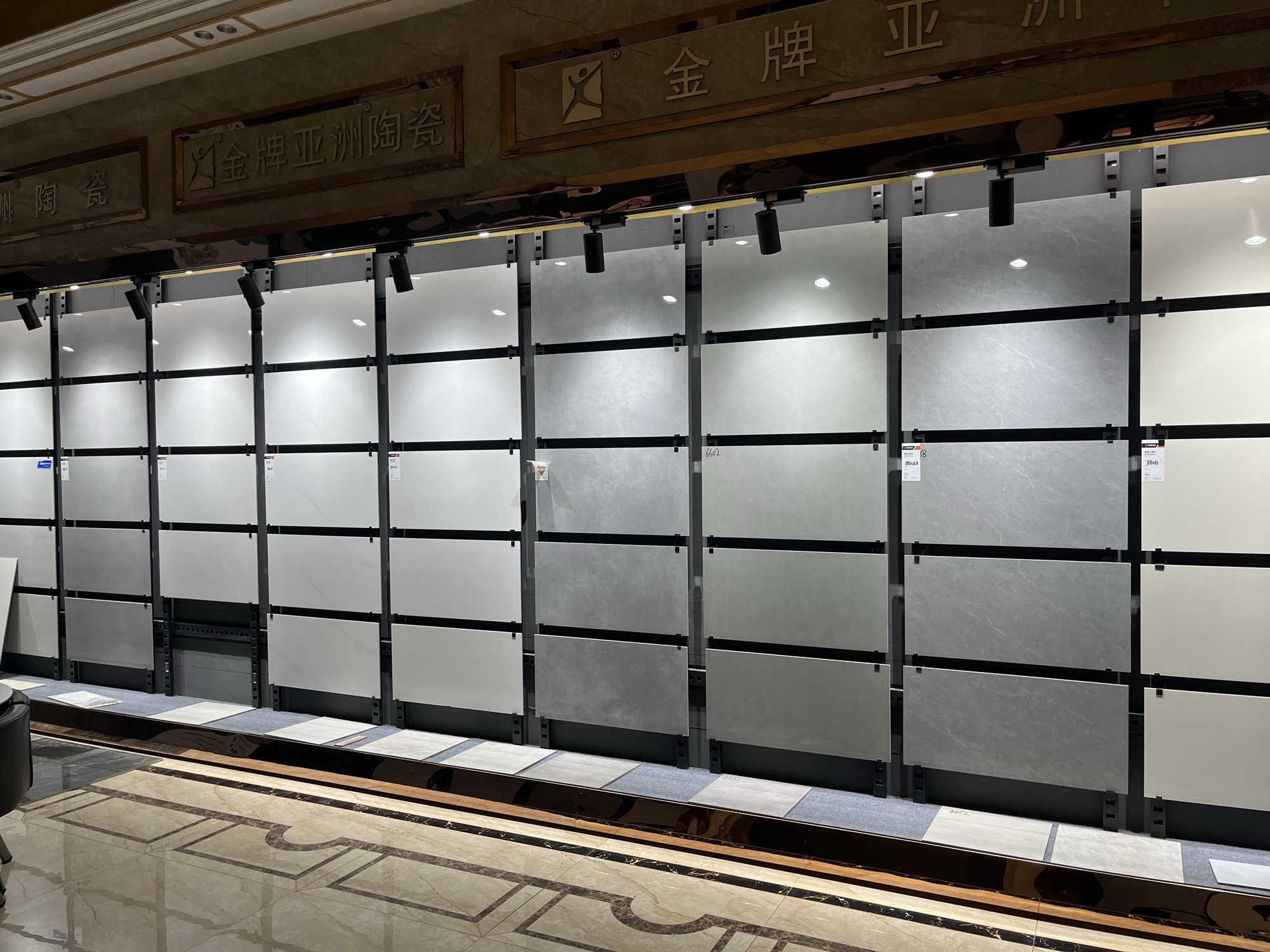 洪洞县永旺建材