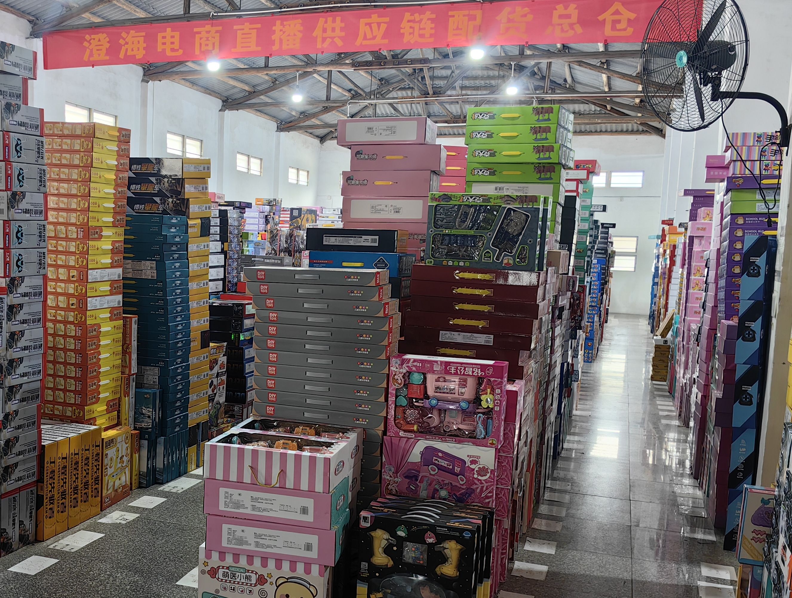 澄海玩具批发市场特价库存箱批散批