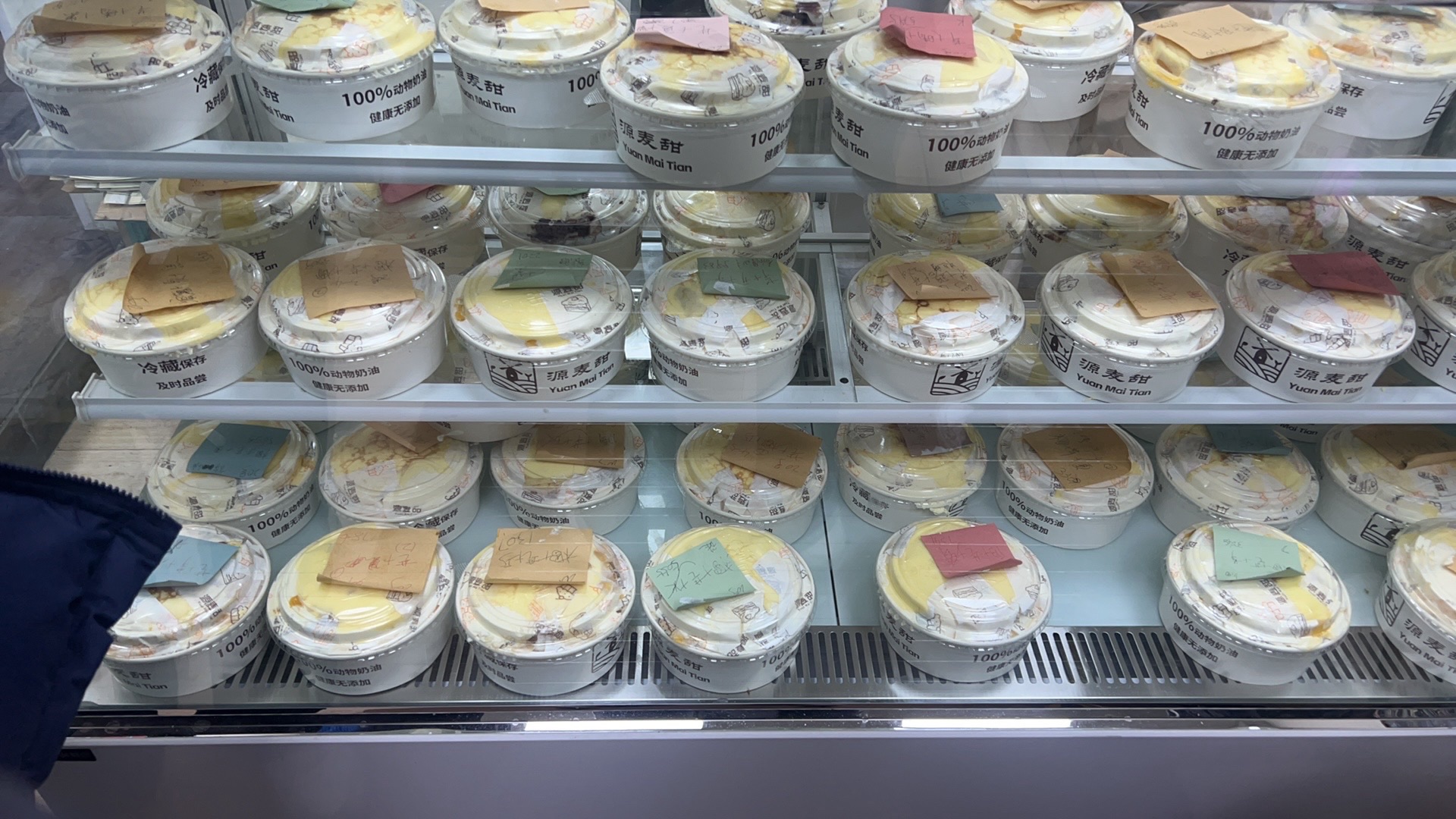 源麦甜·品质千层(重大店)