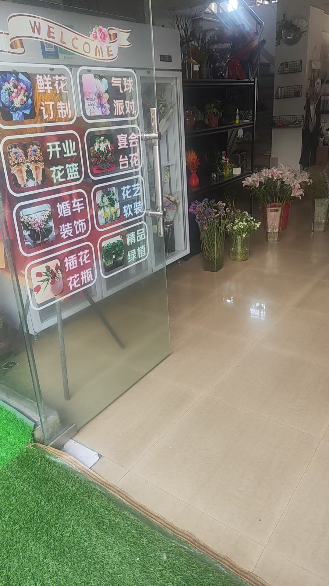 优悠花卉