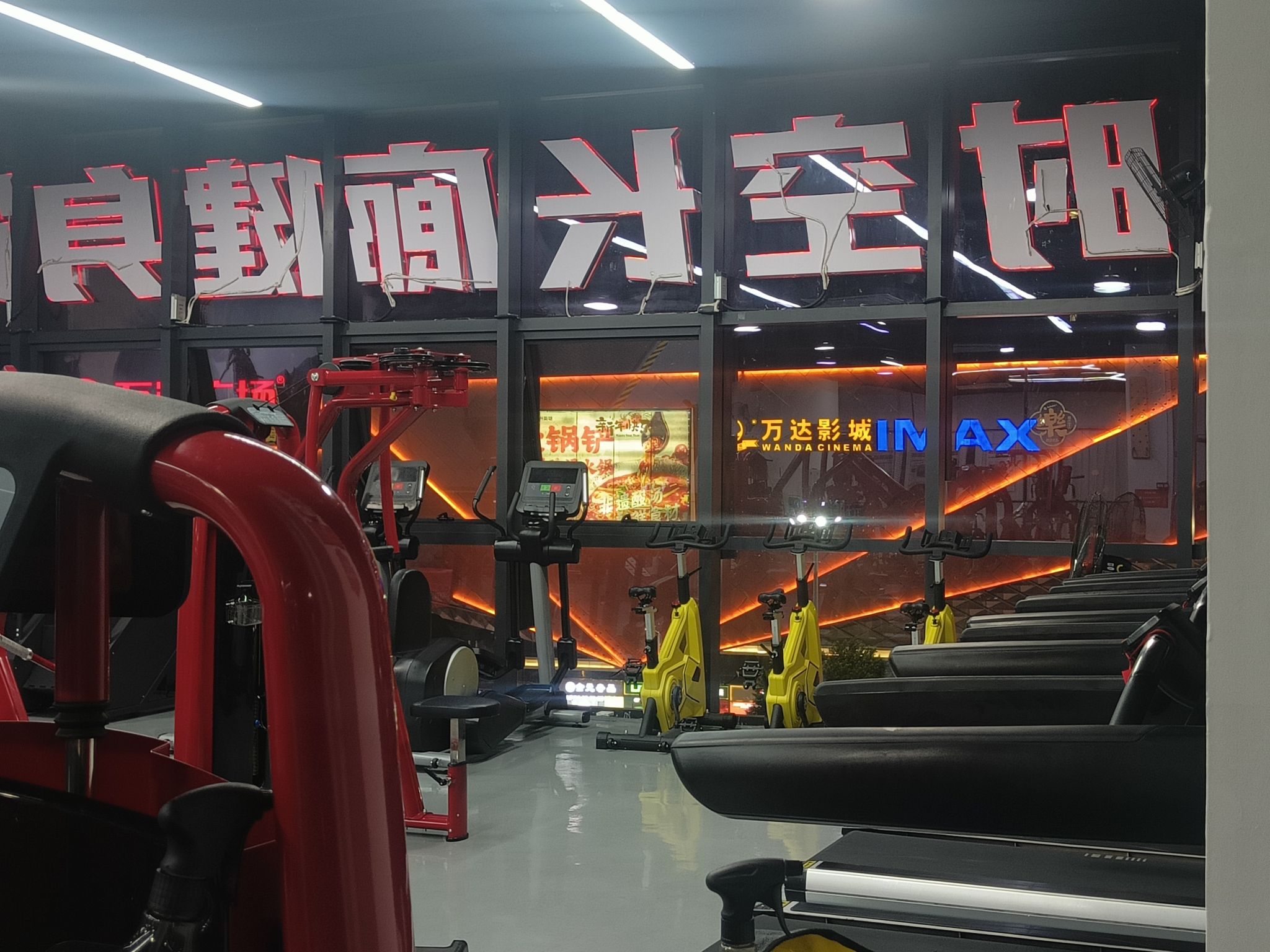 场地封面-时空长廊健身馆