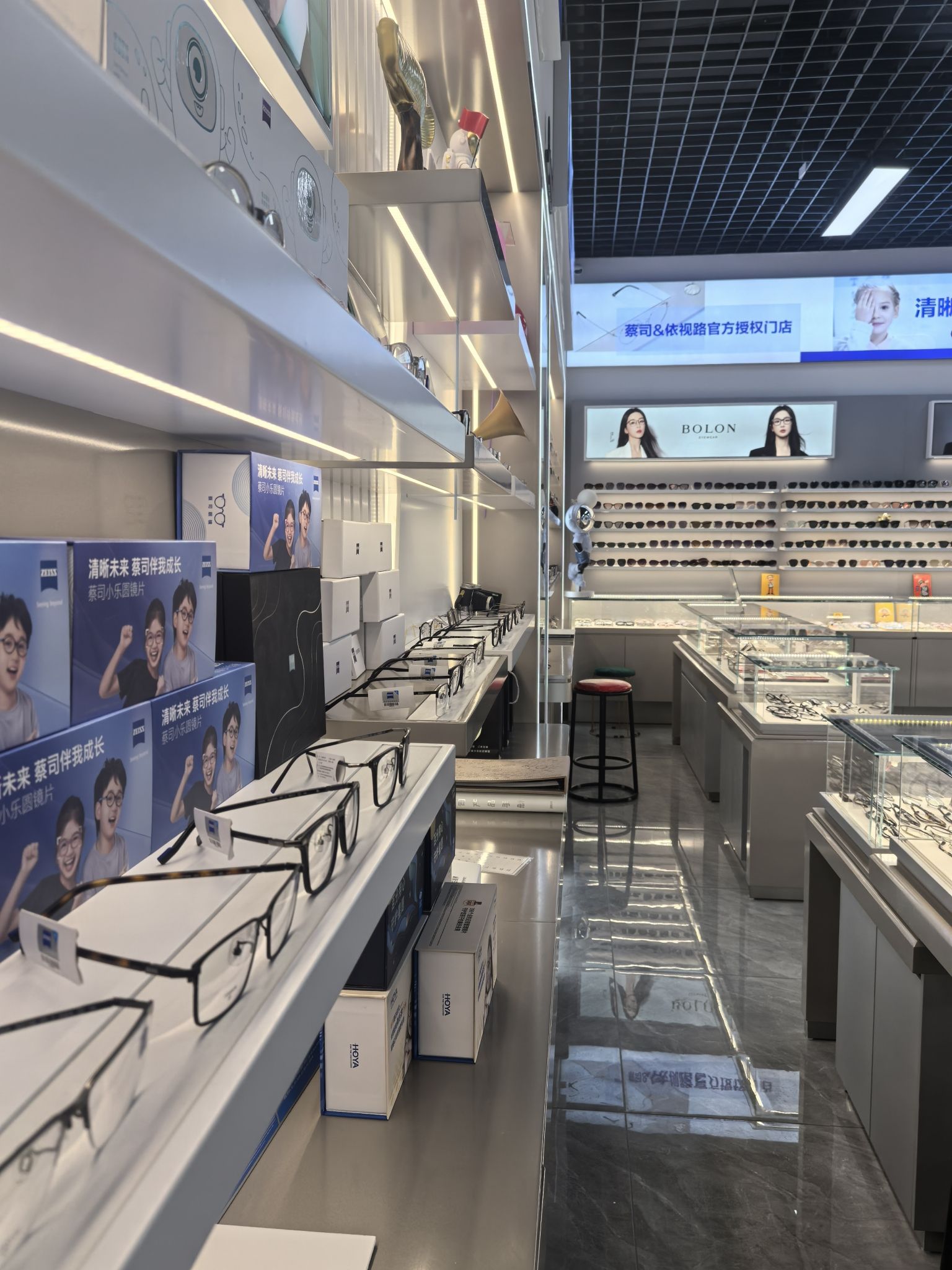 普利视眼镜连锁店(辽化万润广场)
