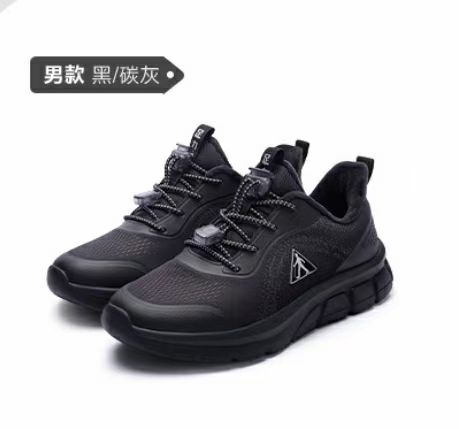 足力健老人鞋(解放西路店)
