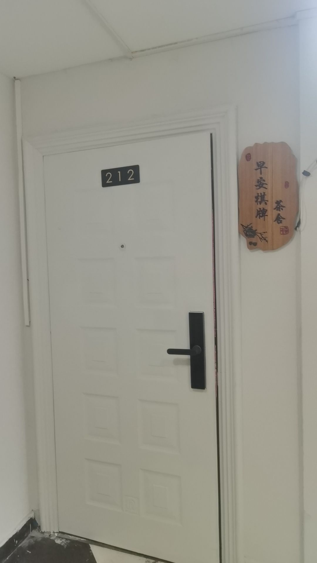 场地封面-早安棋牌室