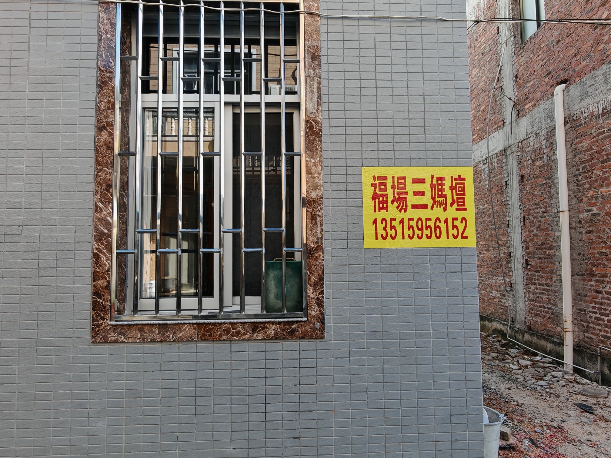 福塲三媽壇旅行图片 2