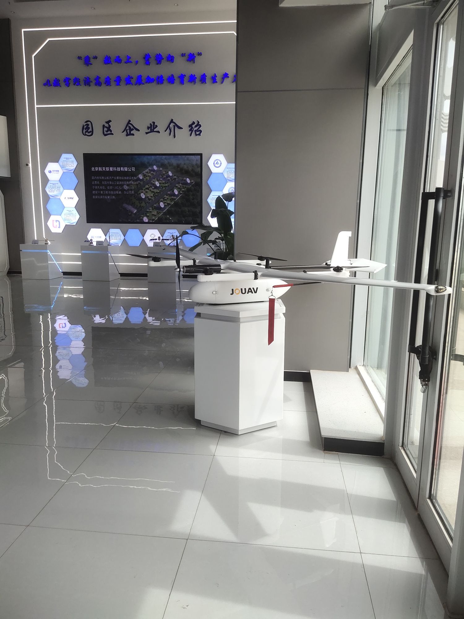 新疆空天信息科技有限公司