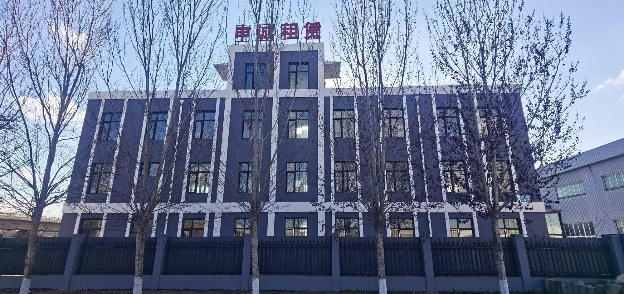 申诚租赁