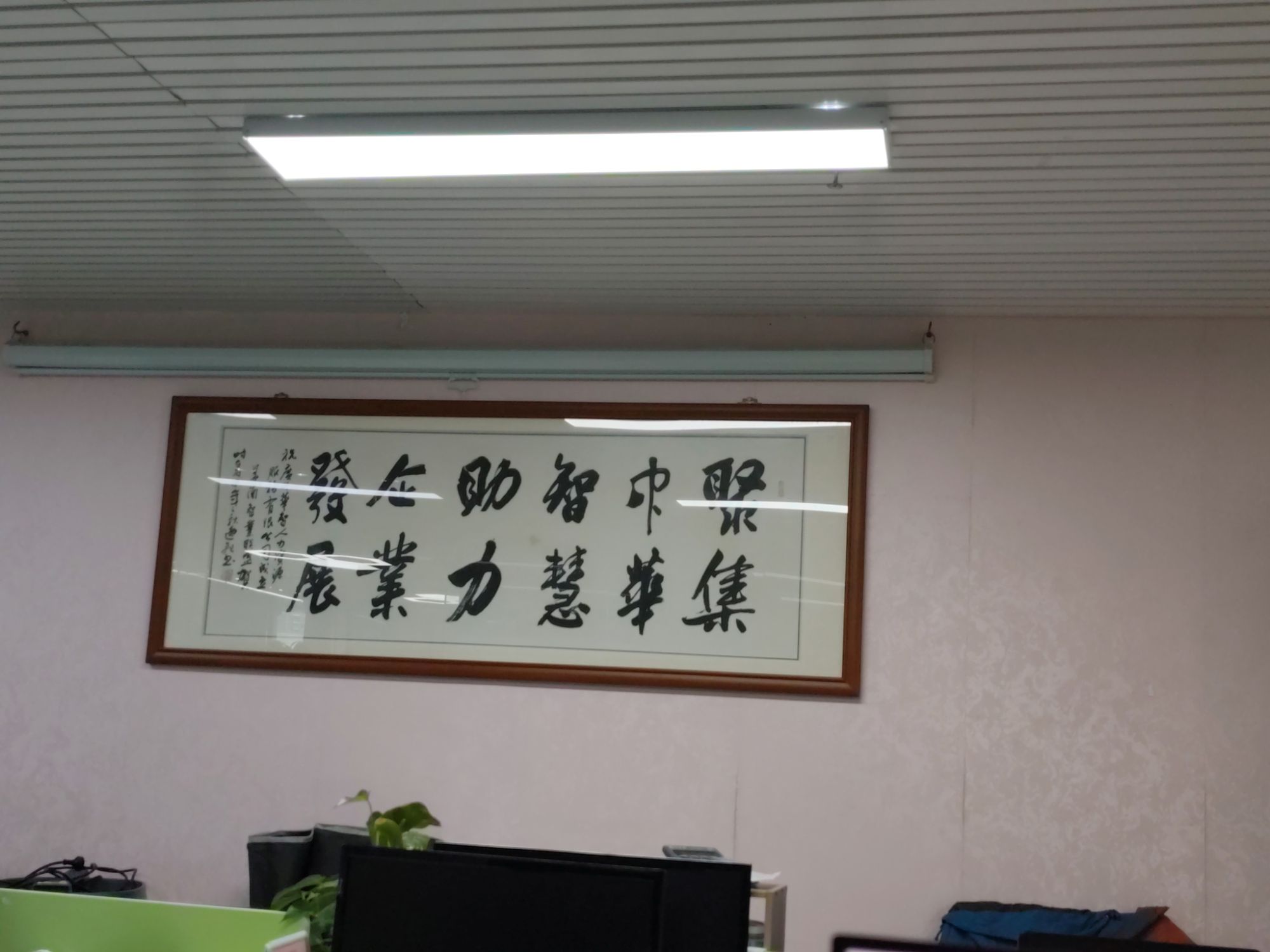 广州华智人力资源服务有限公司(韶关分公司)