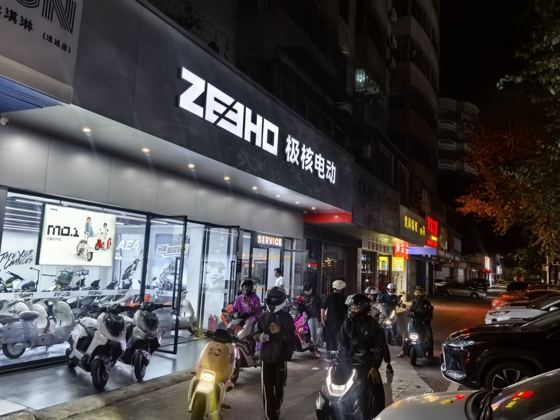 ZEEHO极核电动(清远凤鸣路店)