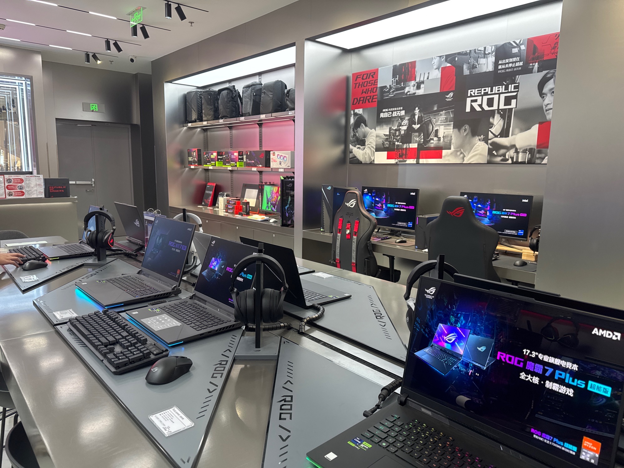 ROG玩家国度(万象城店)