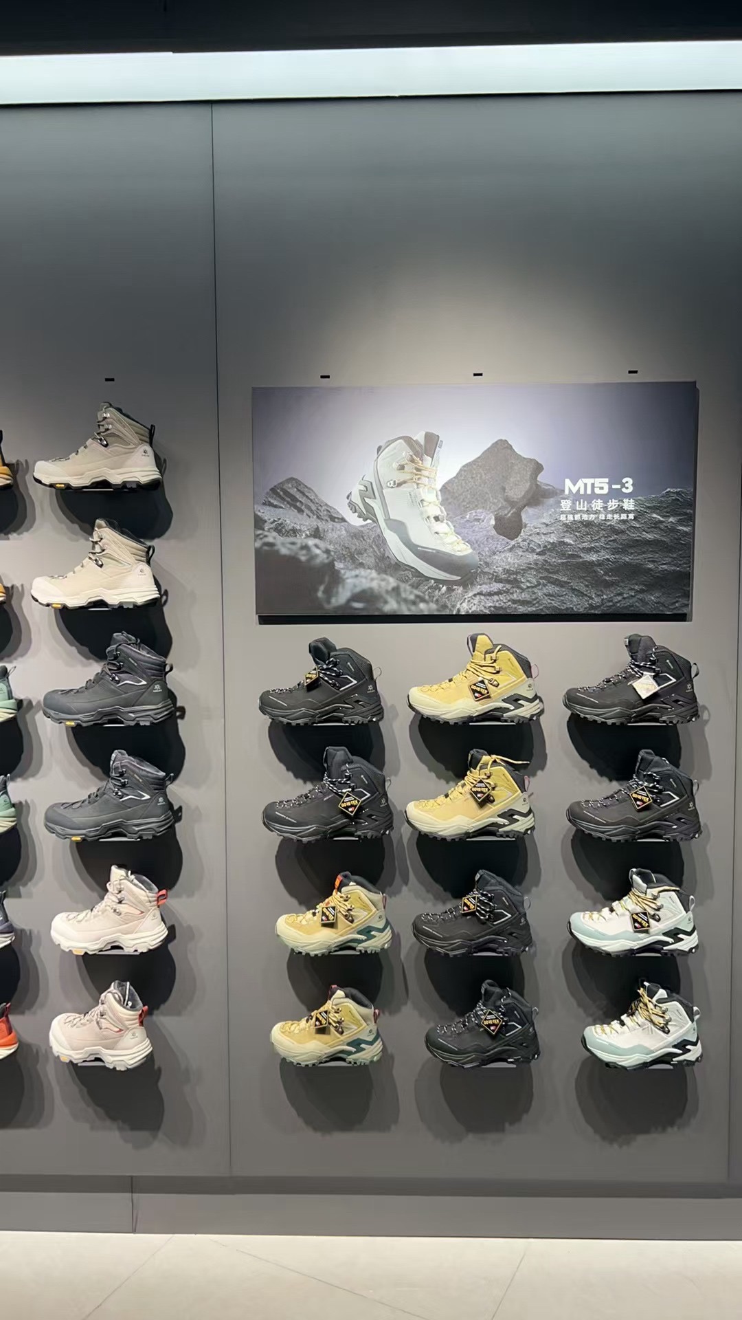 凯乐石KAILAS(南京德基广场店)