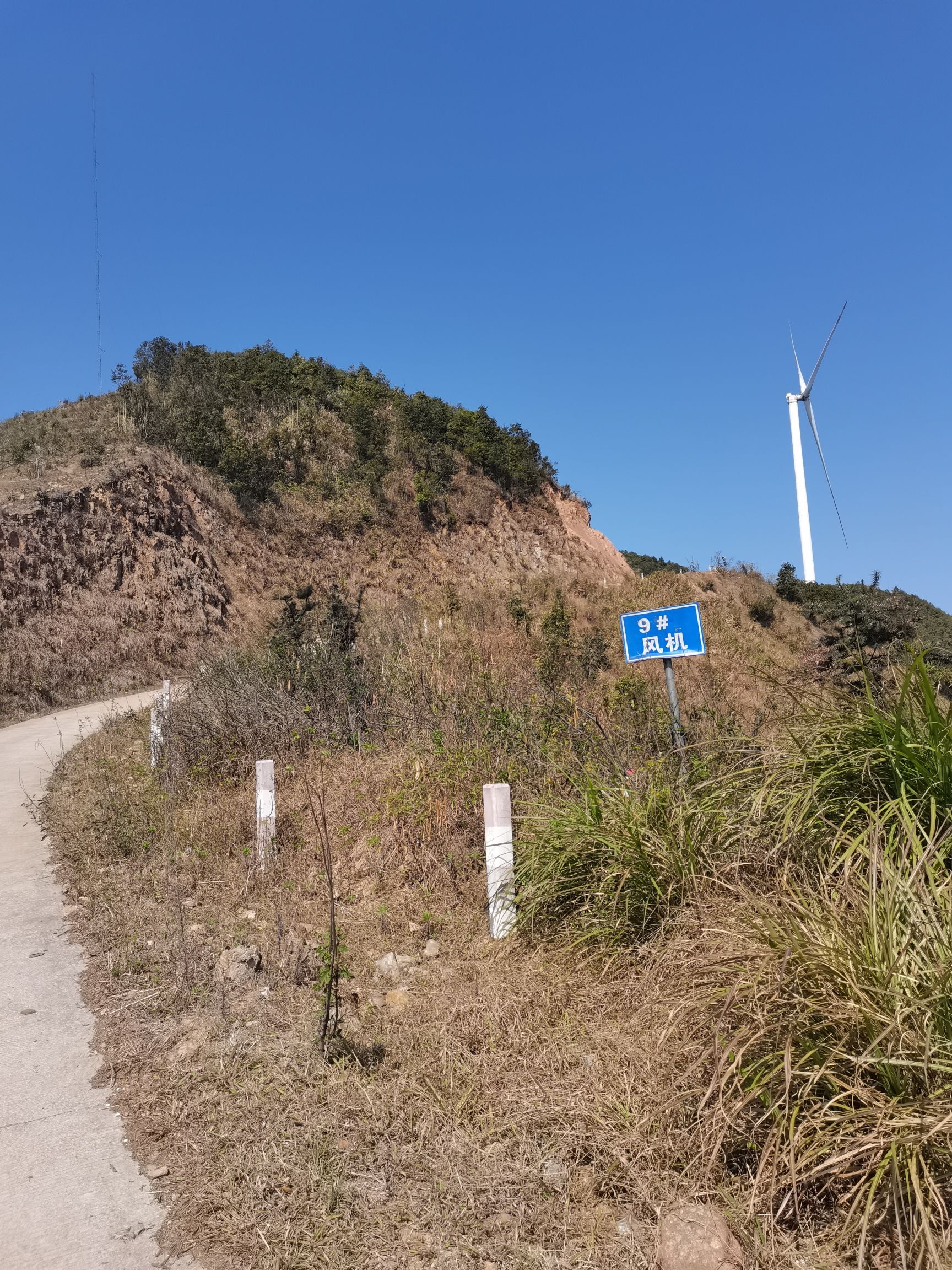 中广核大隆风车山旅行图片 2