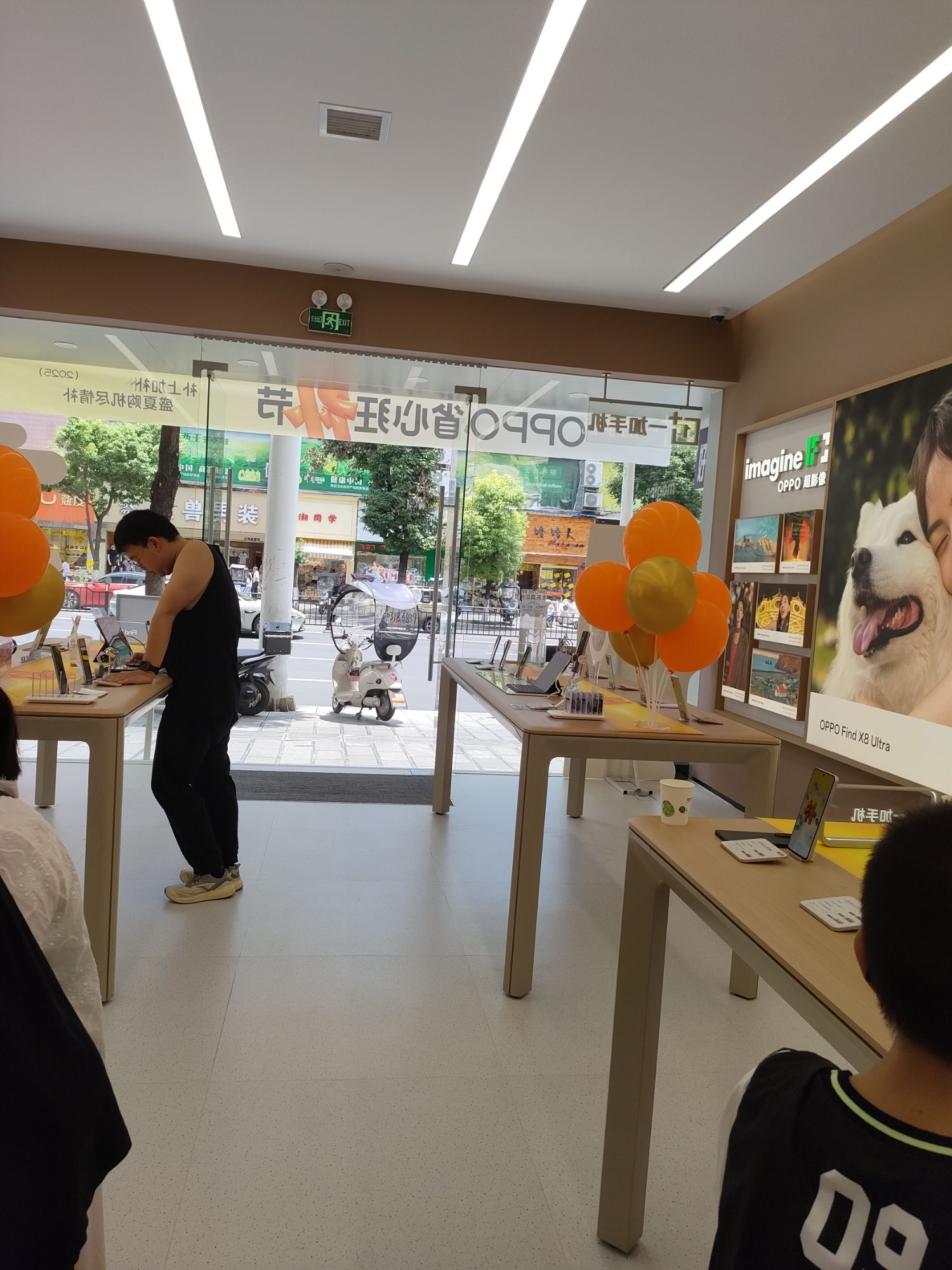 OPPO官方授权体验店(遵义汇川区深圳路店)