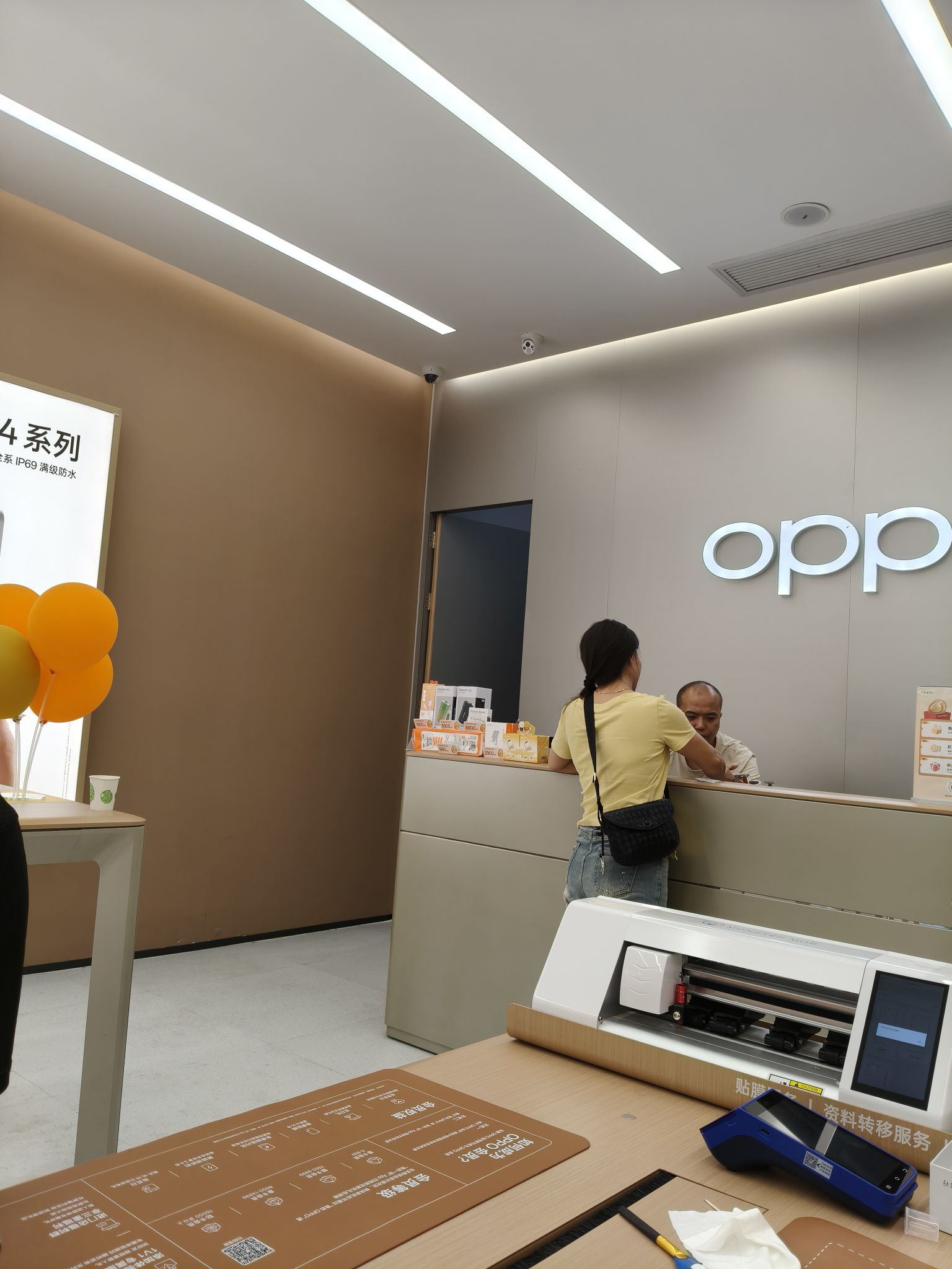 OPPO官方授权体验店(遵义汇川区深圳路店)