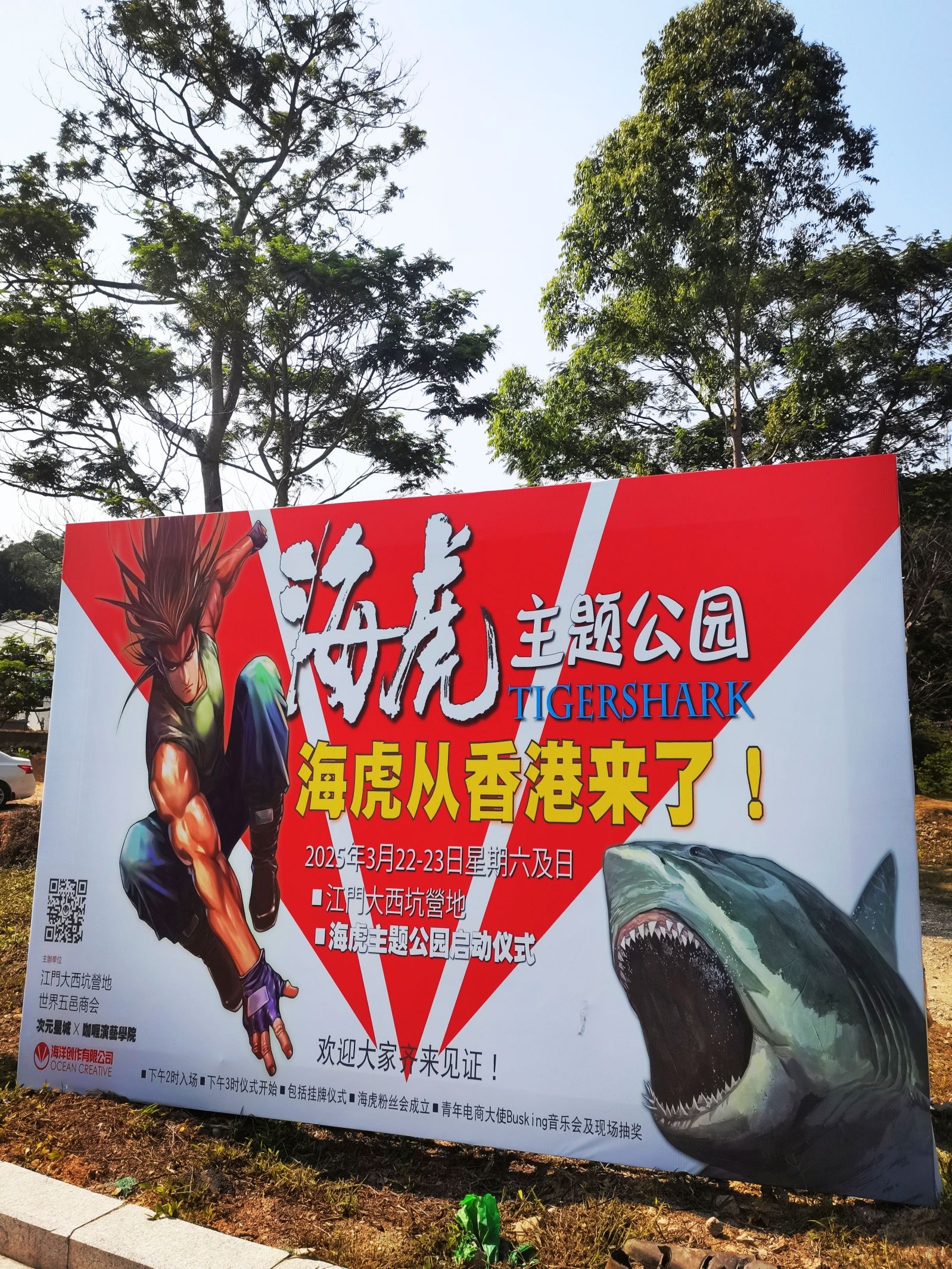 大西坑营地