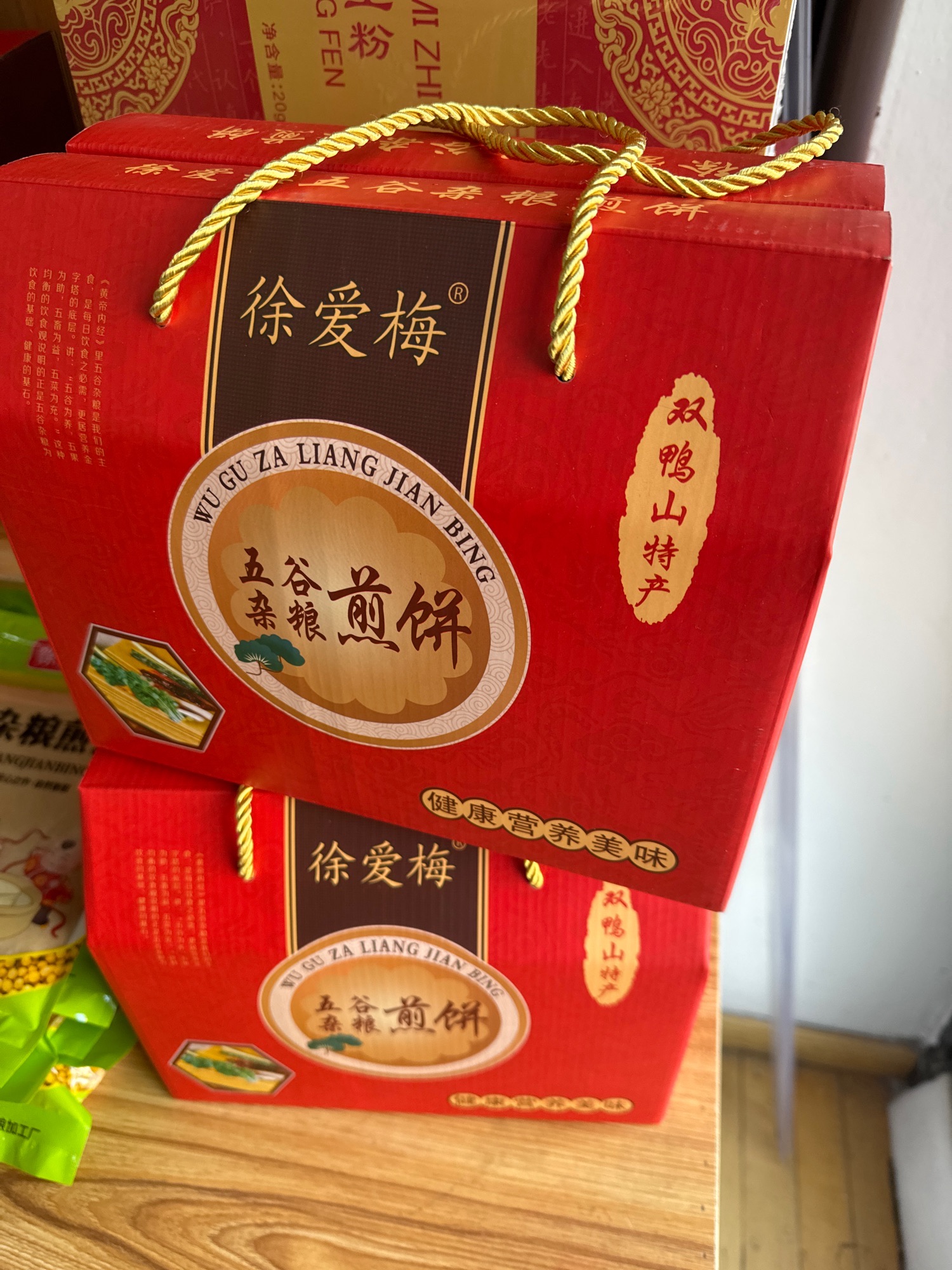 岭东区电商产品线上线下展销中心