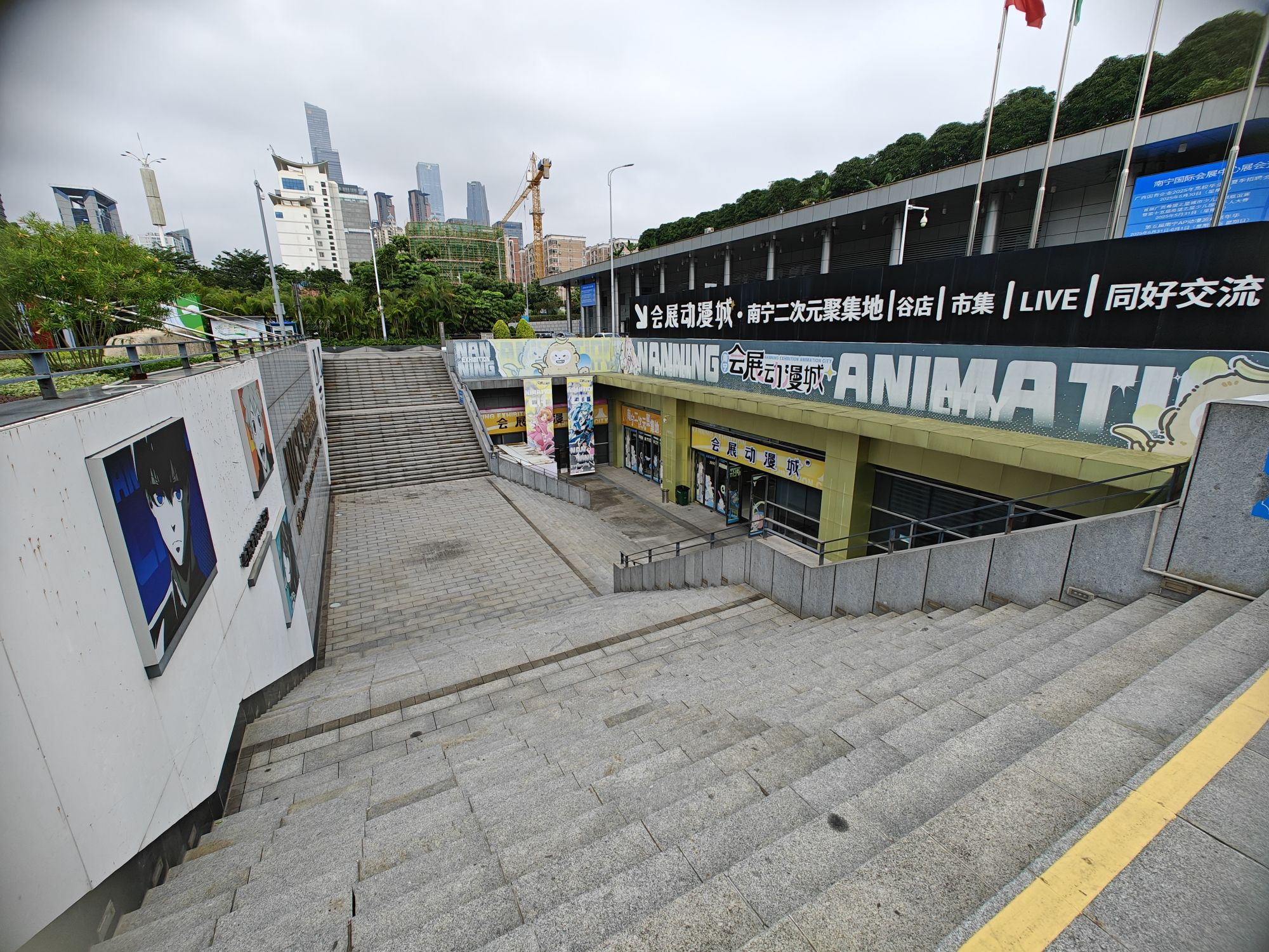 南宁会展动漫城