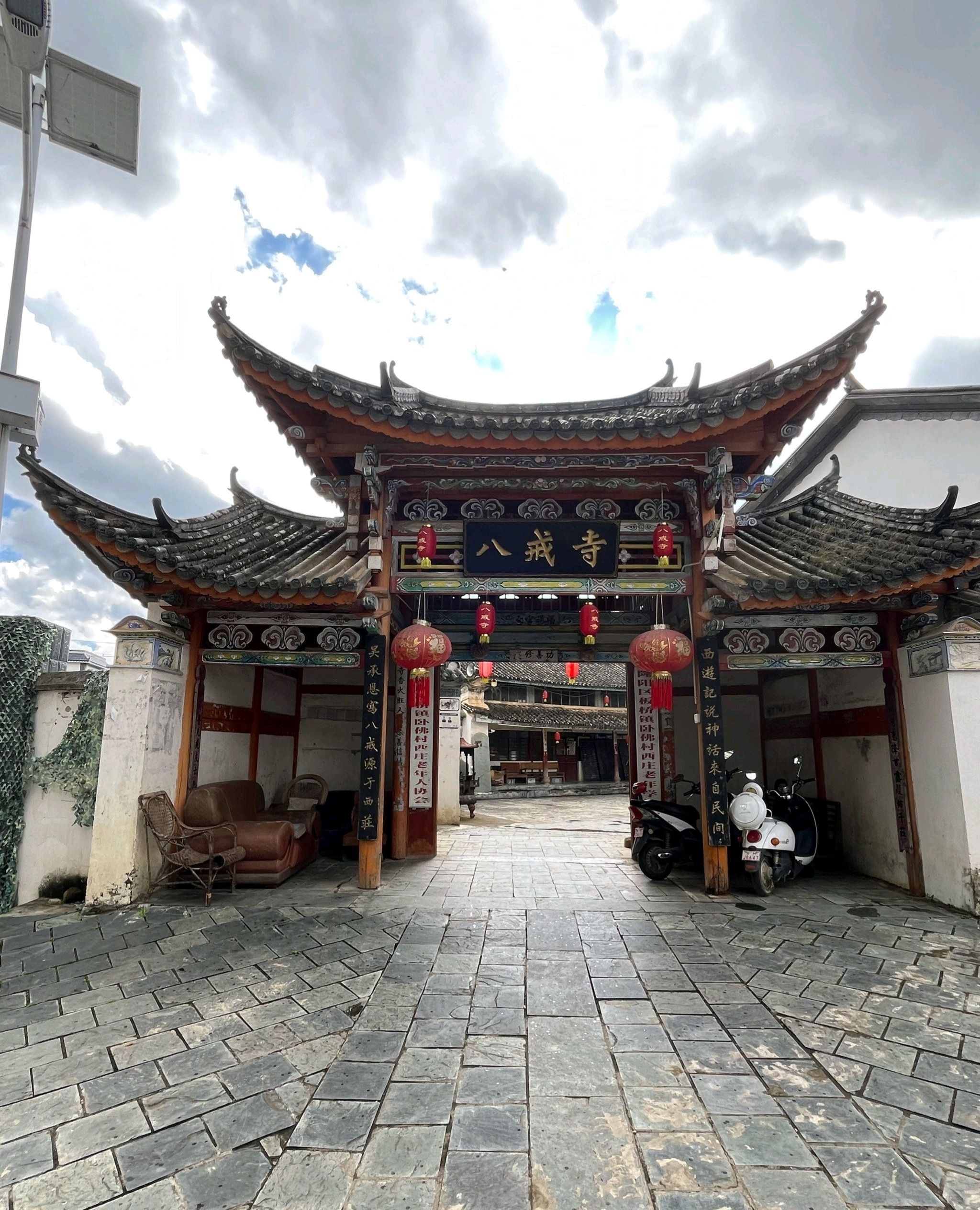 八戒洞旅行图片 2