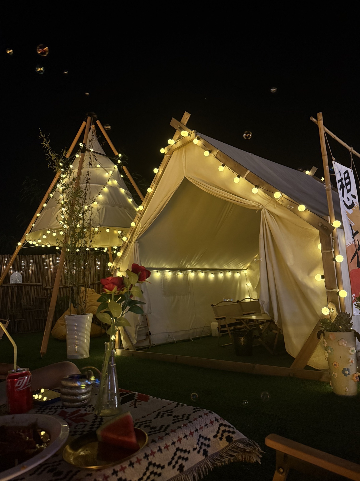 场地封面-野营湾