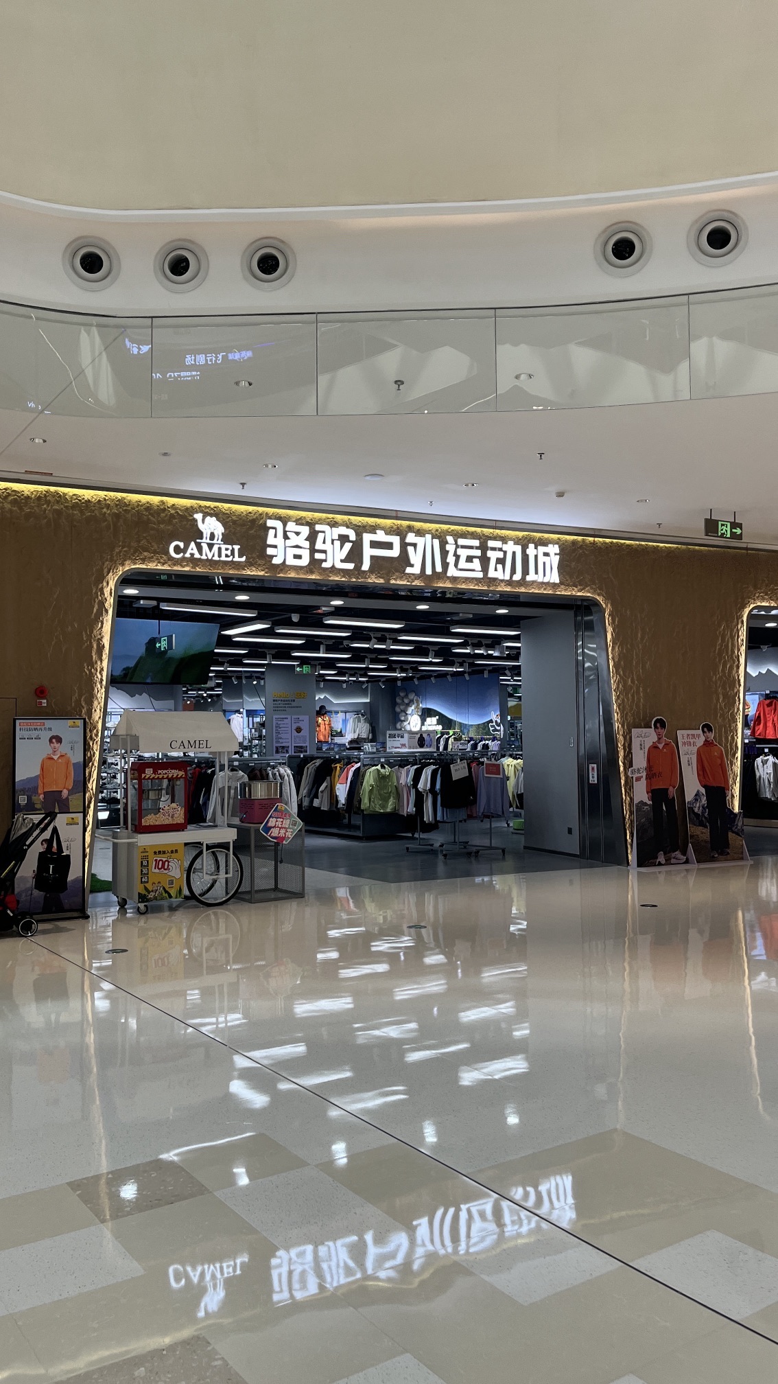 骆驼户外运动城(长沙观沙岭招商花园城店)