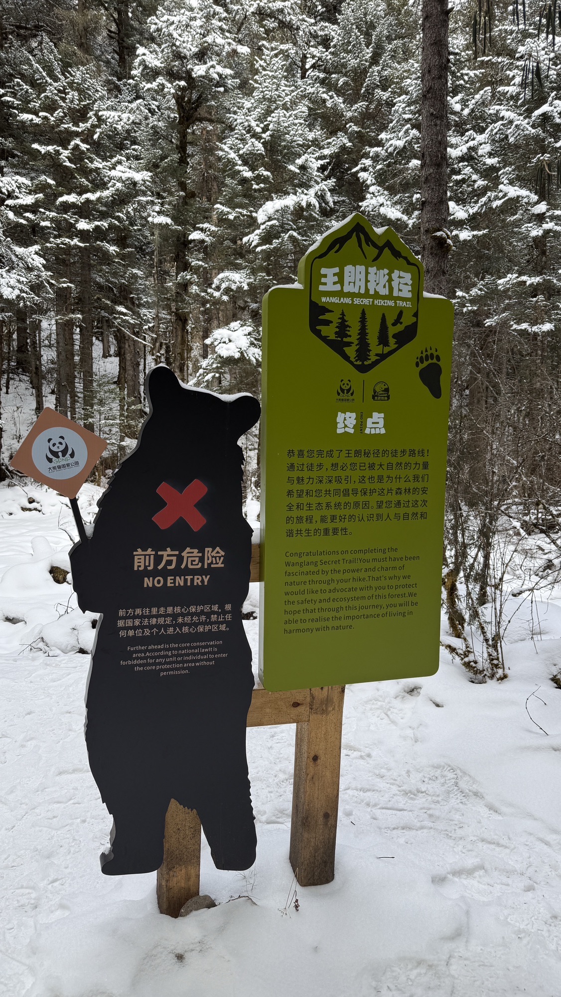 白沙沟旅行图片 2