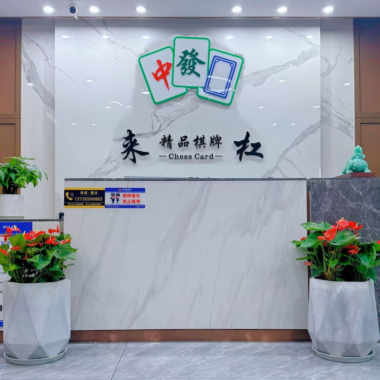 场地封面-来杠精品棋牌