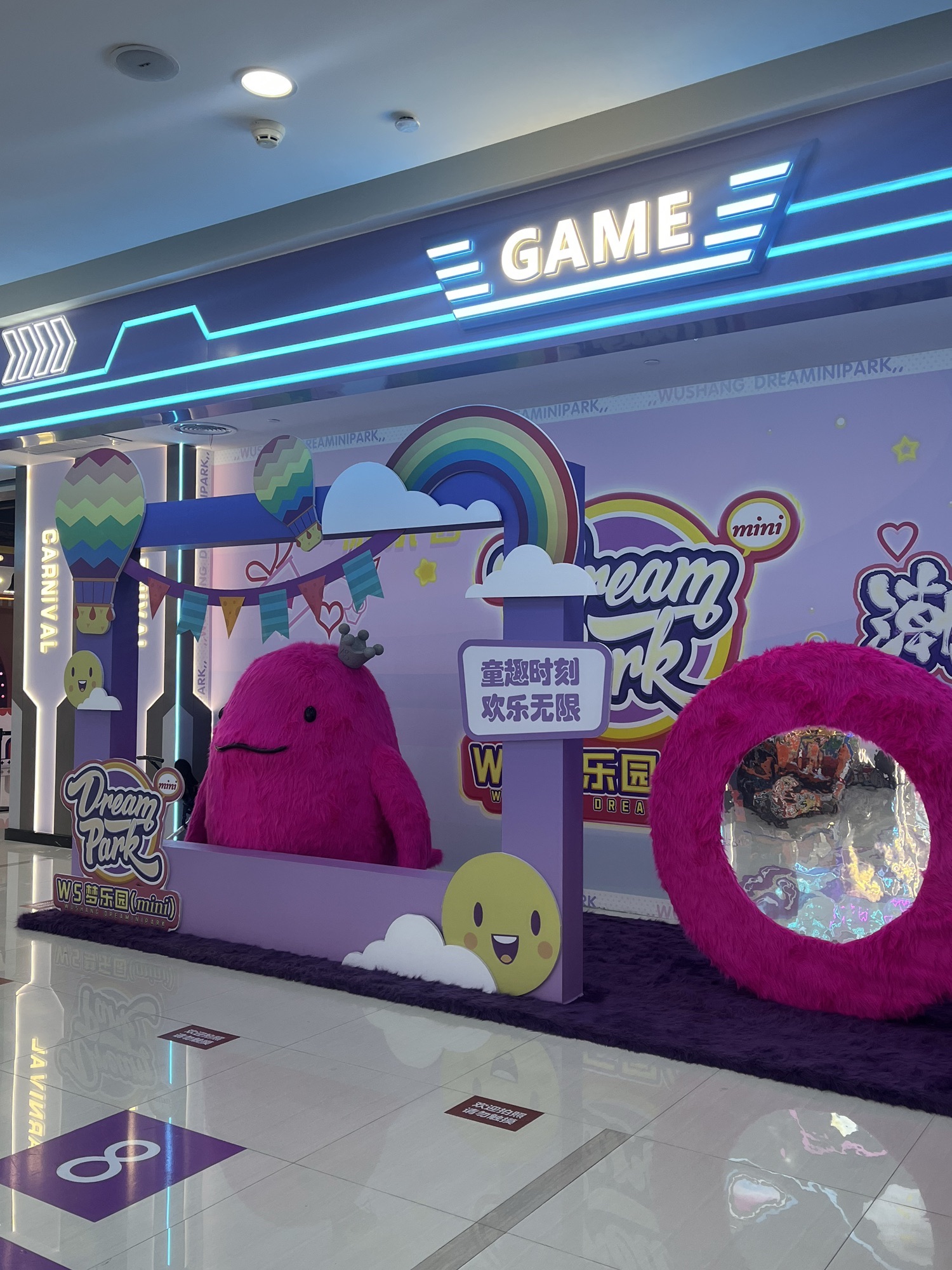 场地封面-WS梦乐园(mini)(武商城市奥莱)