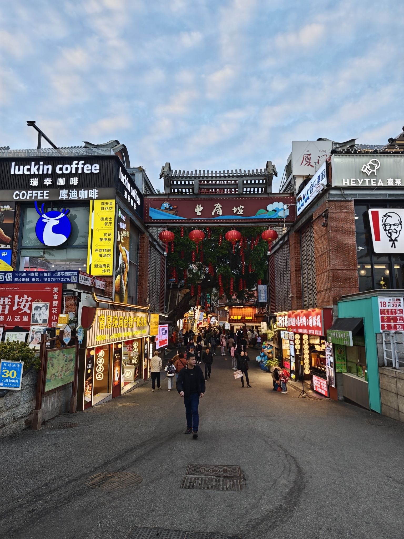 曾厝垵文创村旅行图片 1