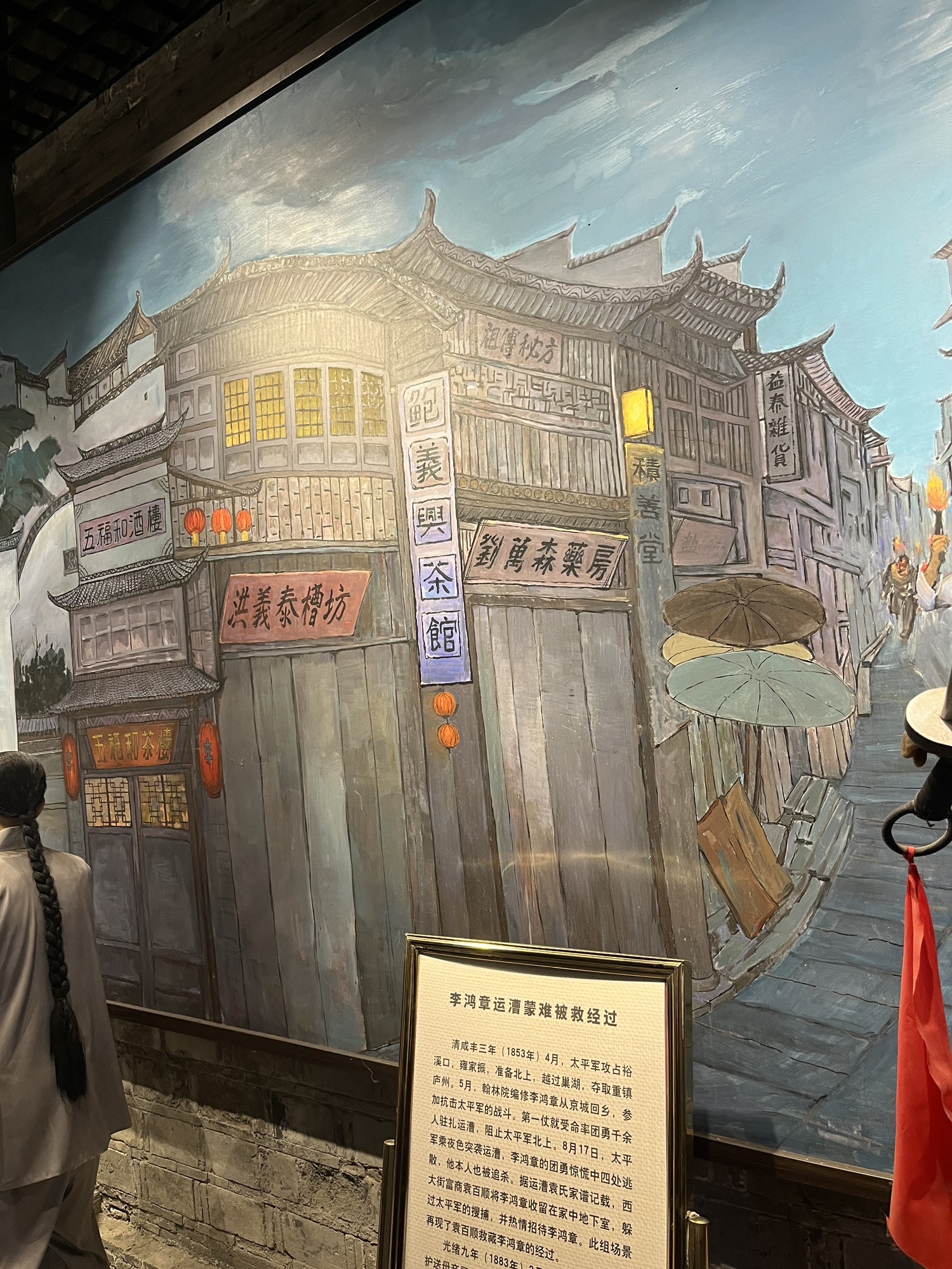 中国·左店影视基地旅行图片 3