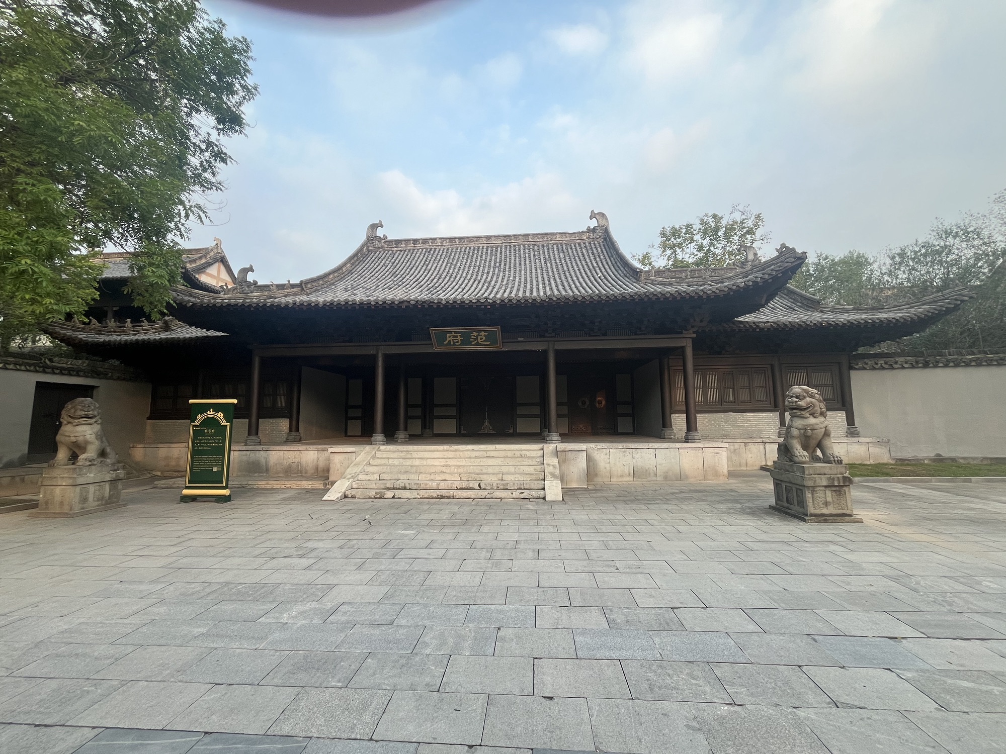 中国·左店影视基地旅行图片 1