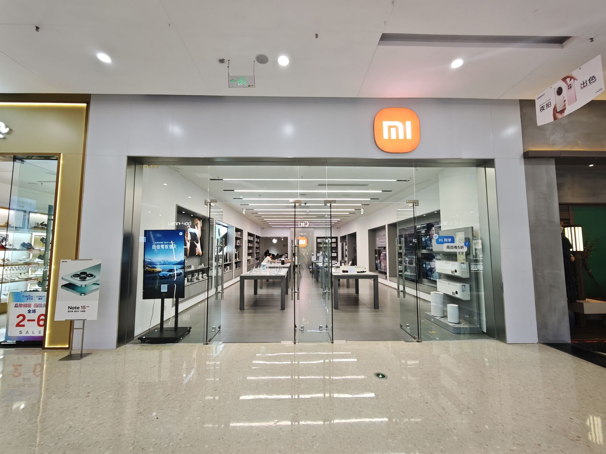 小米之家(四川巴中巴州区容邦万达专卖店)