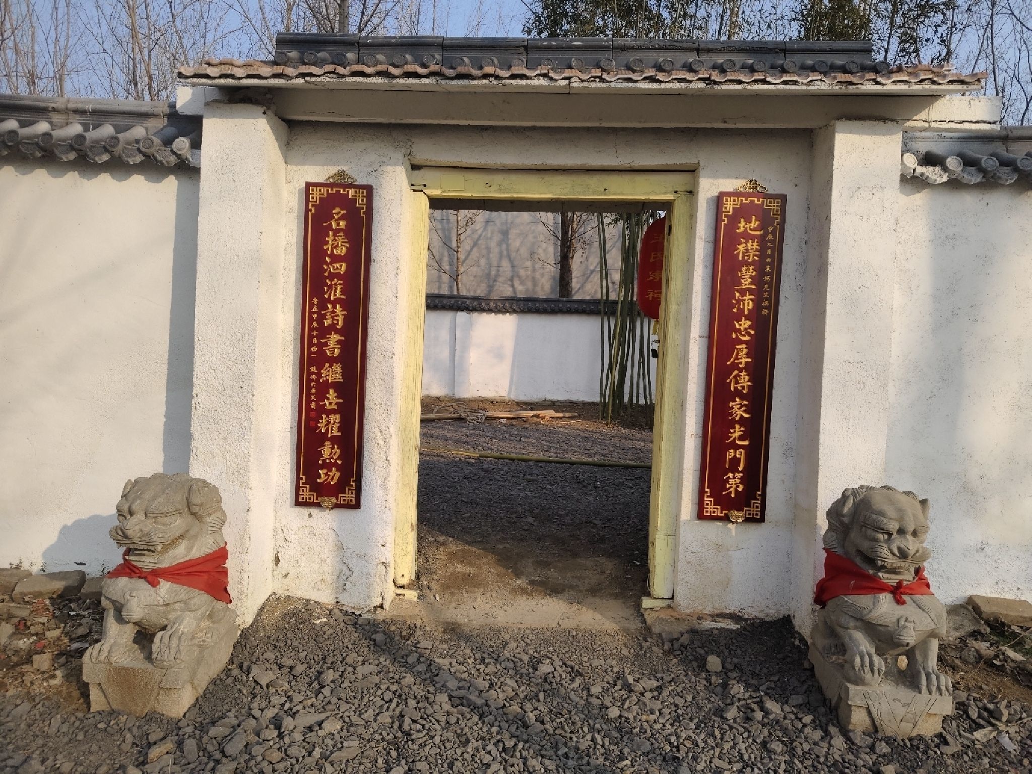 古沛王氏家祠旅行图片 1