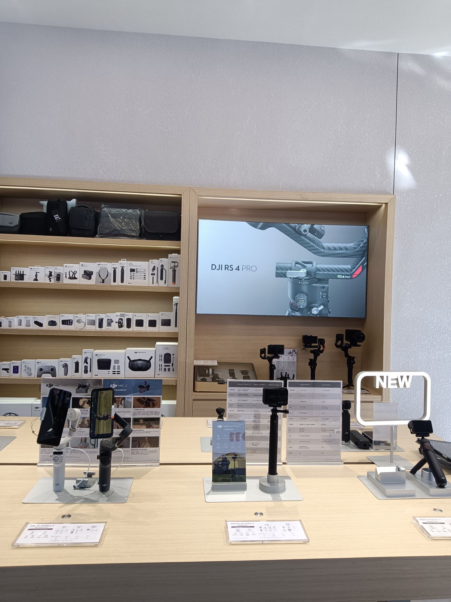 DJI大疆榆林华峰授权体验店