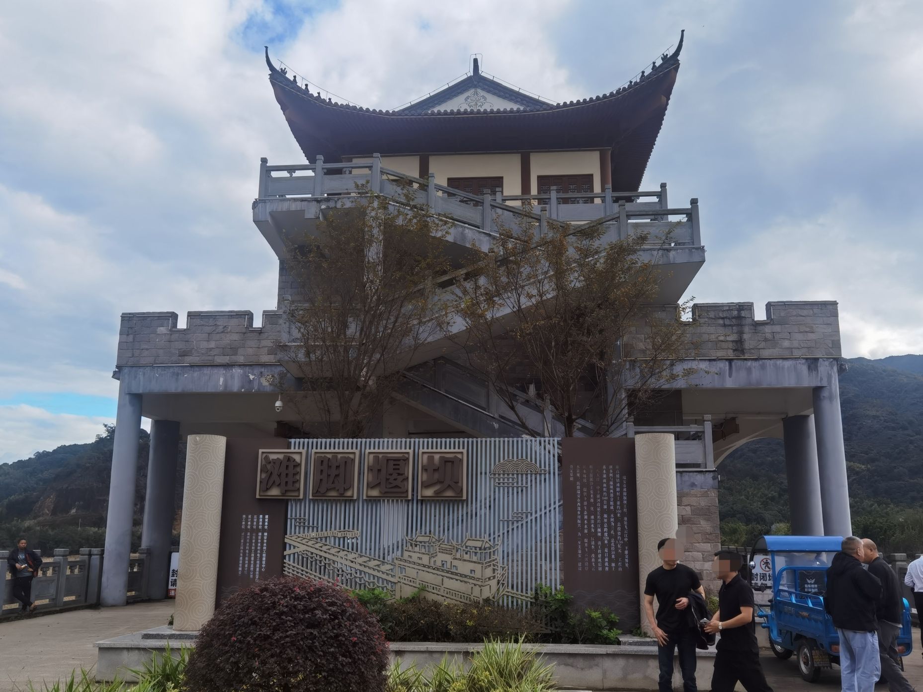 滩脚堰坝观景台旅行图片 1