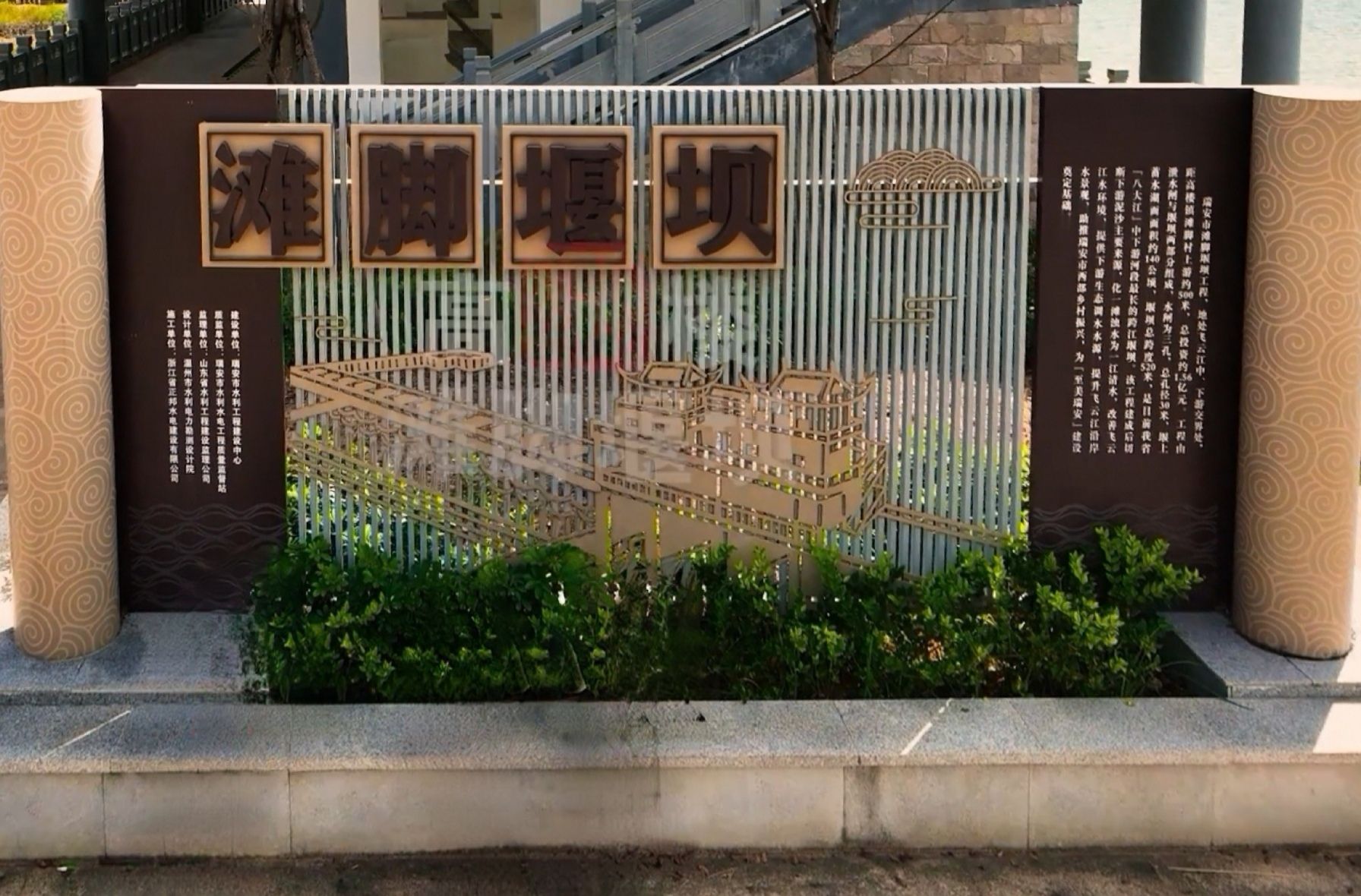 滩脚堰坝观景台旅行图片 1
