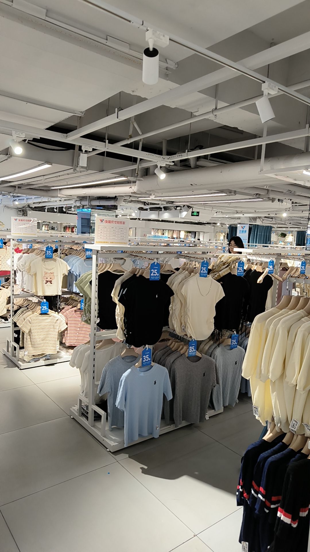 万客来服装超市