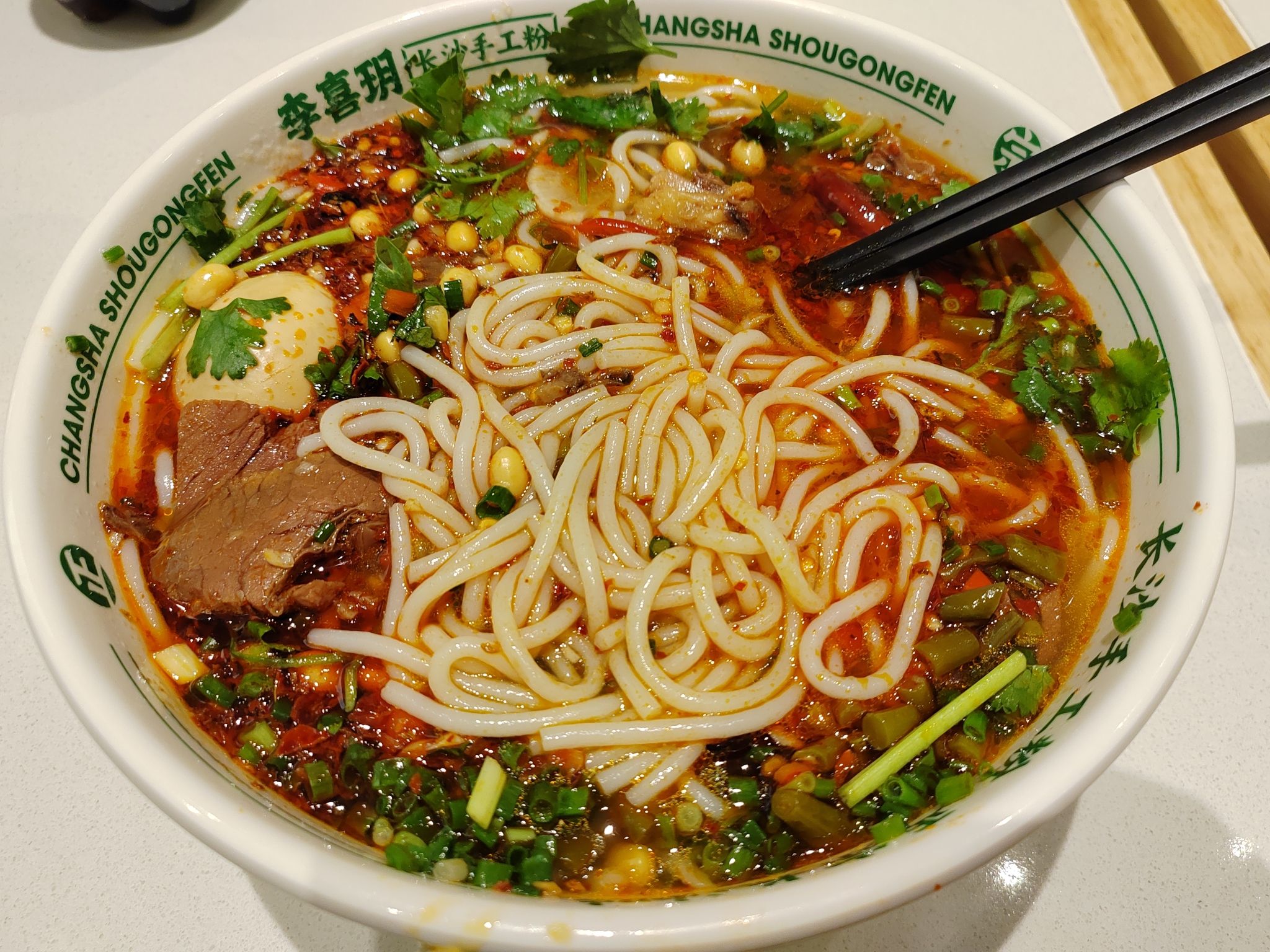 李喜玥长沙手工粉(龙湖海南海口天街店)