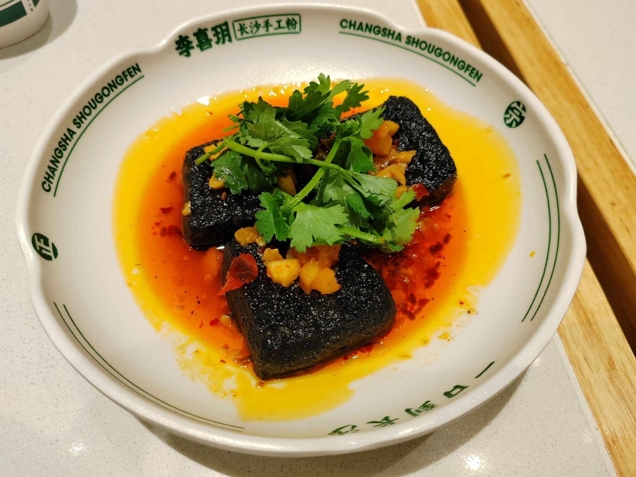 李喜玥长沙手工粉(龙湖海南海口天街店)