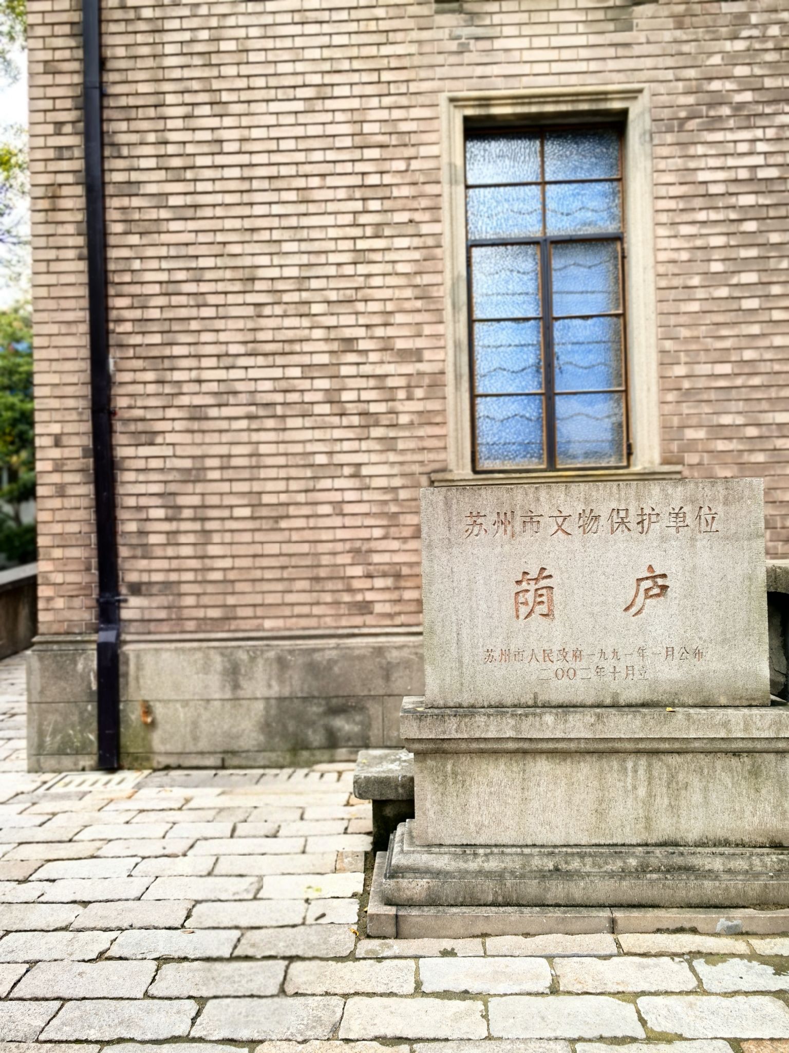 遂园旅行图片 2