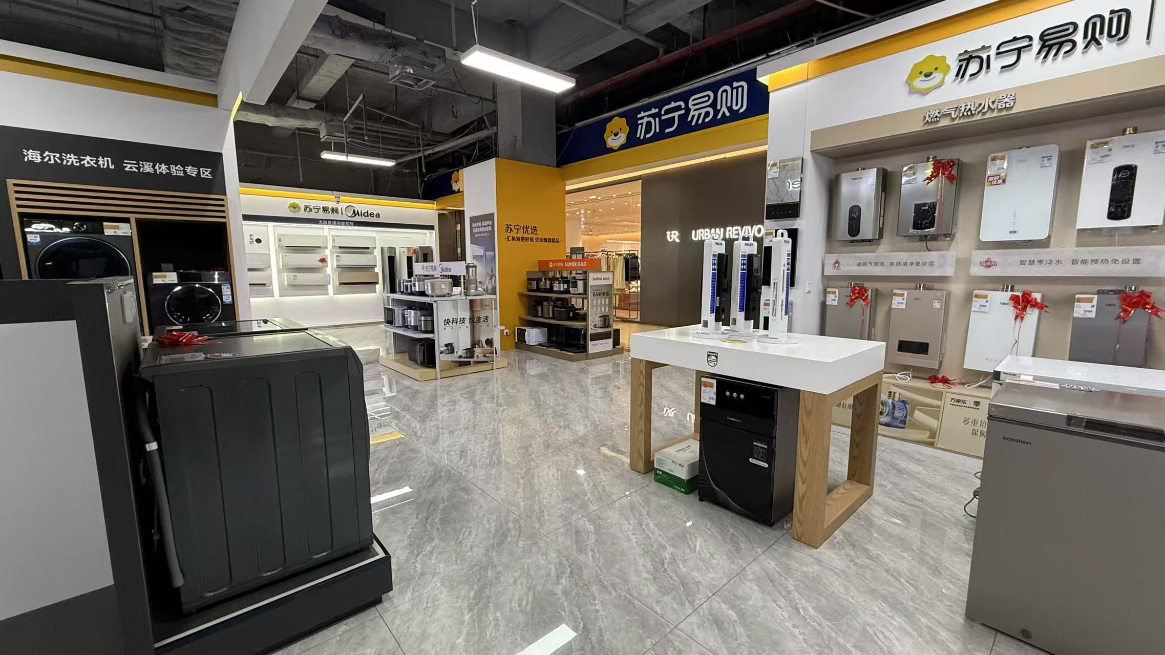 苏宁易购(三亚官方旗舰店)