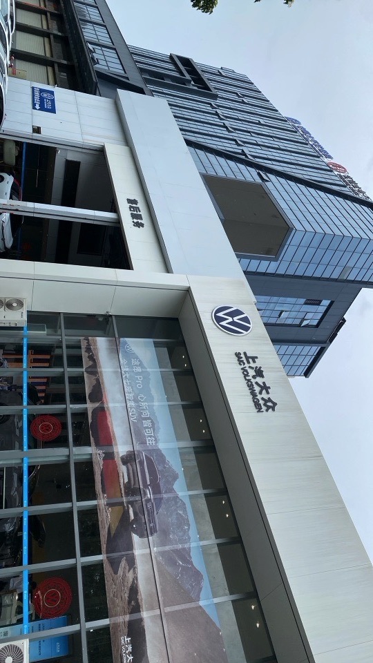 揭阳市恒众汽车销售服务有限公司