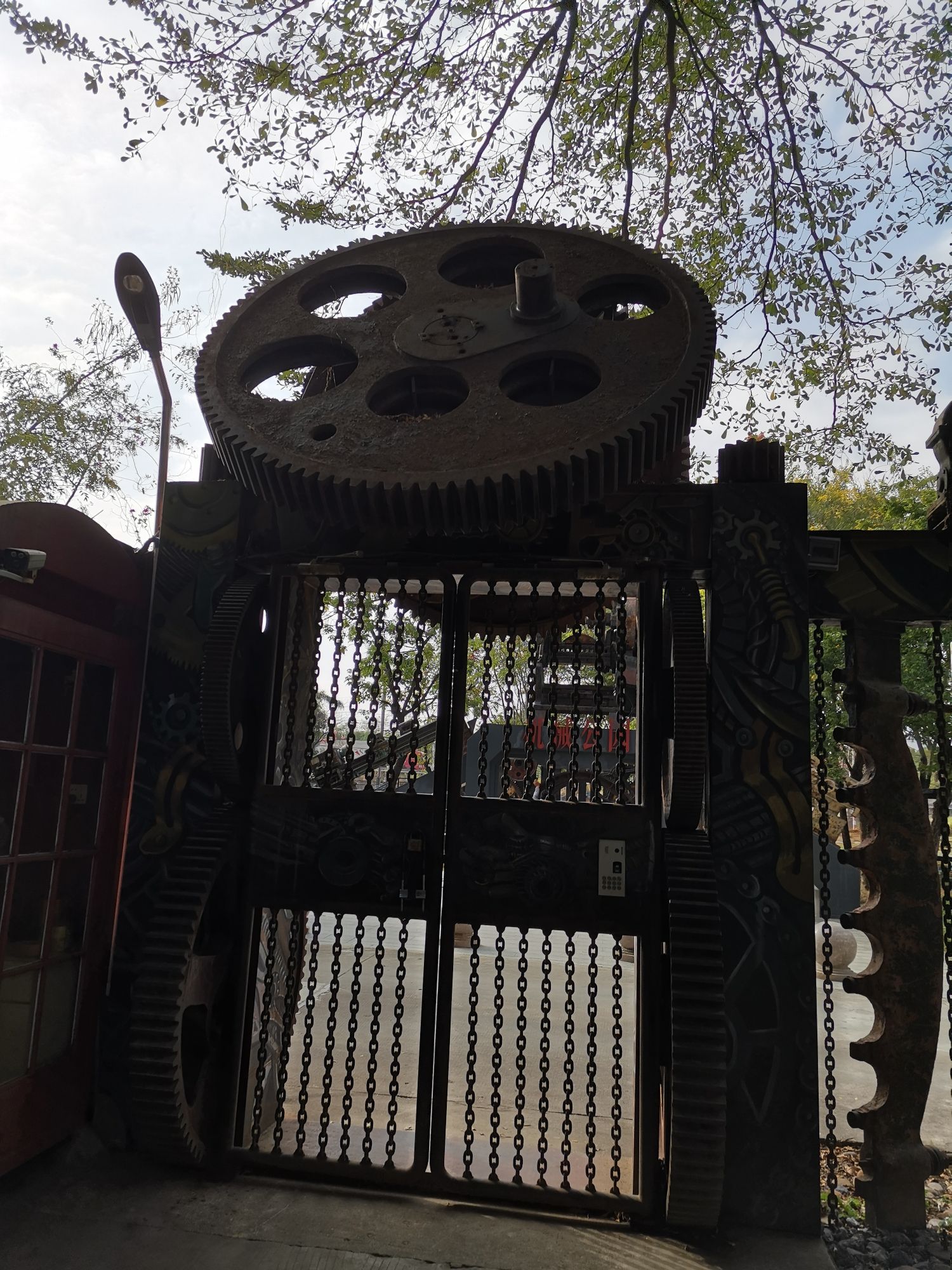 江高镇机械公园旅行图片 1