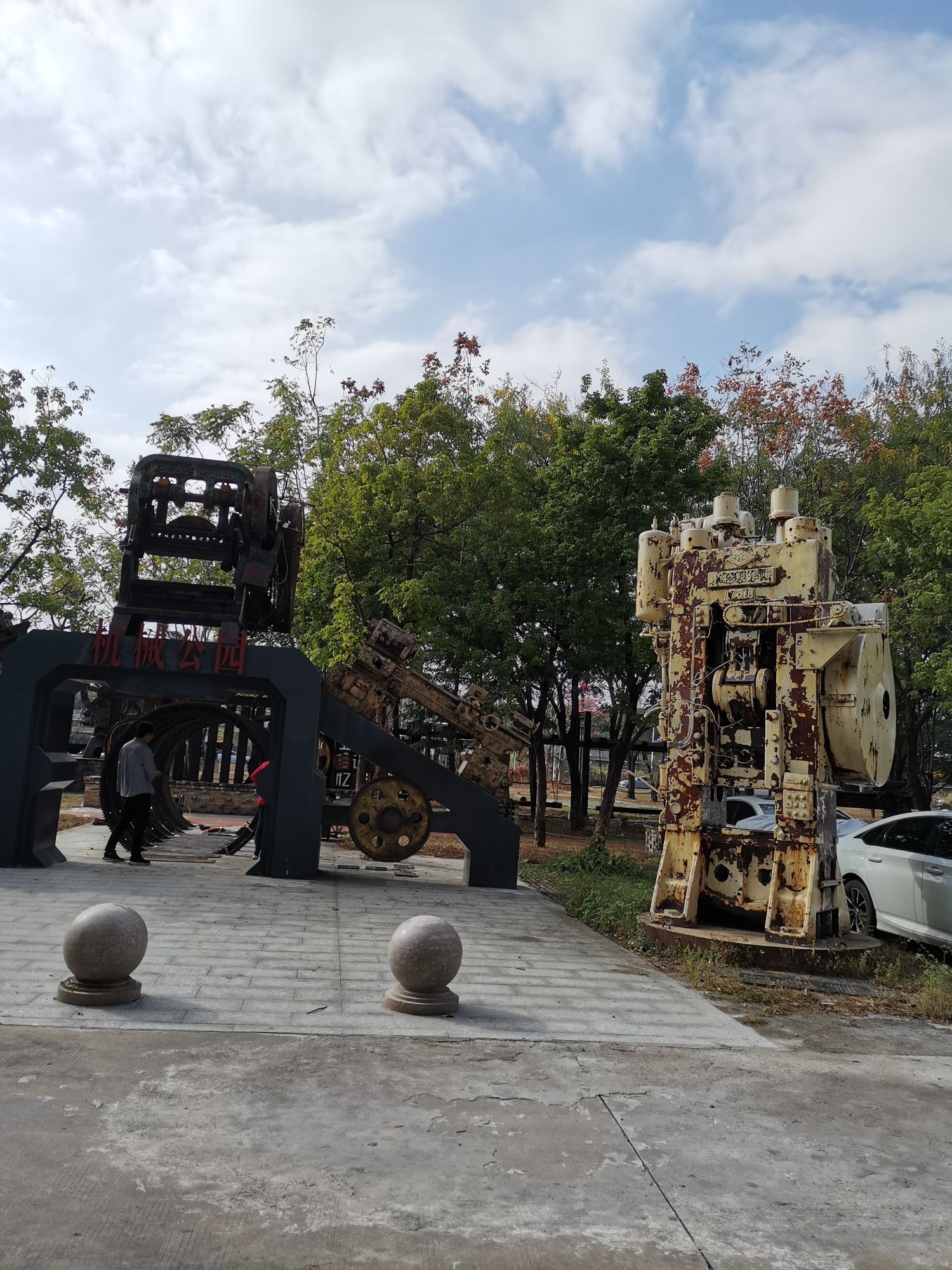 江高镇机械公园旅行图片 2