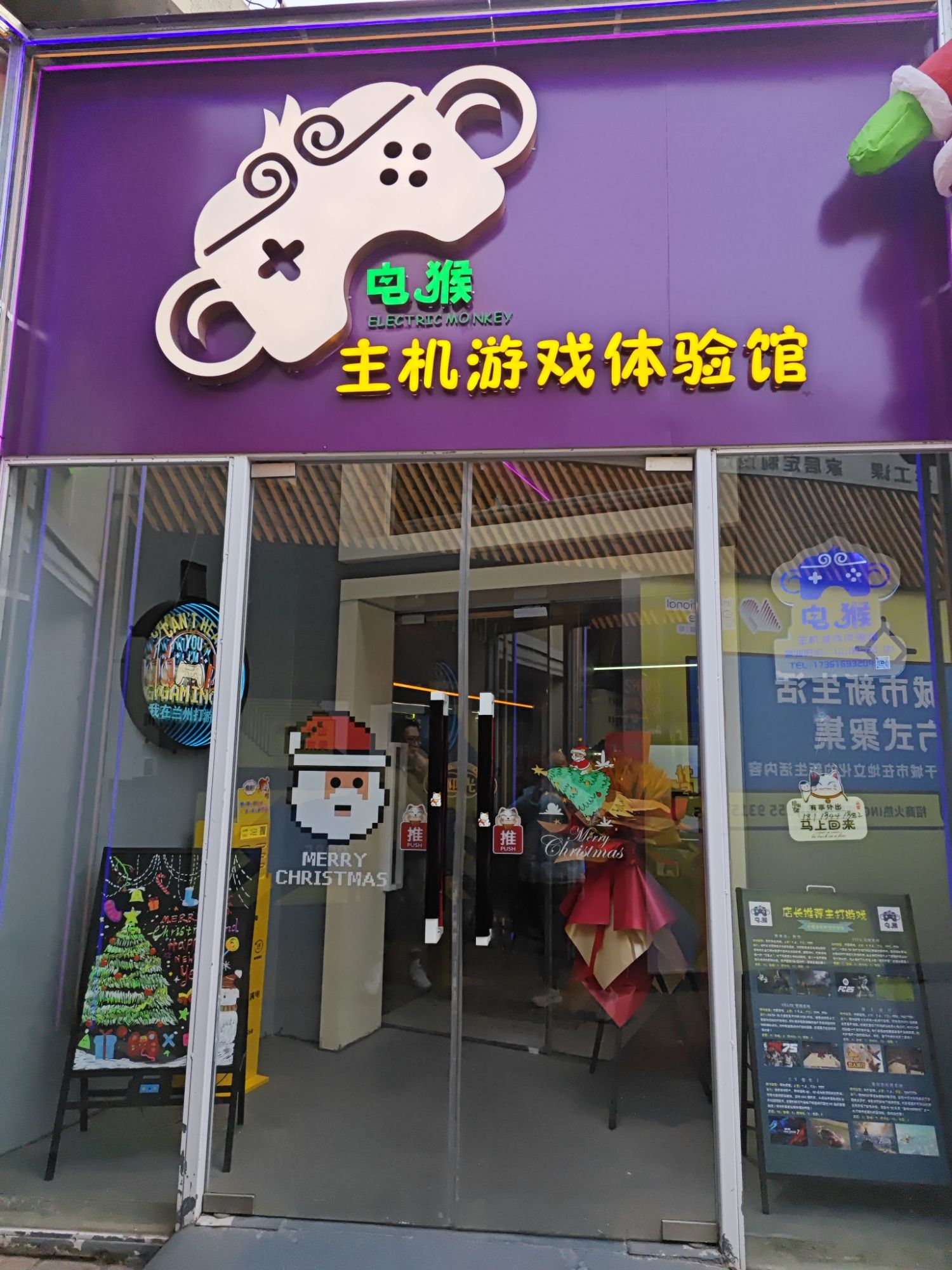 电猴主机游戏体验馆
