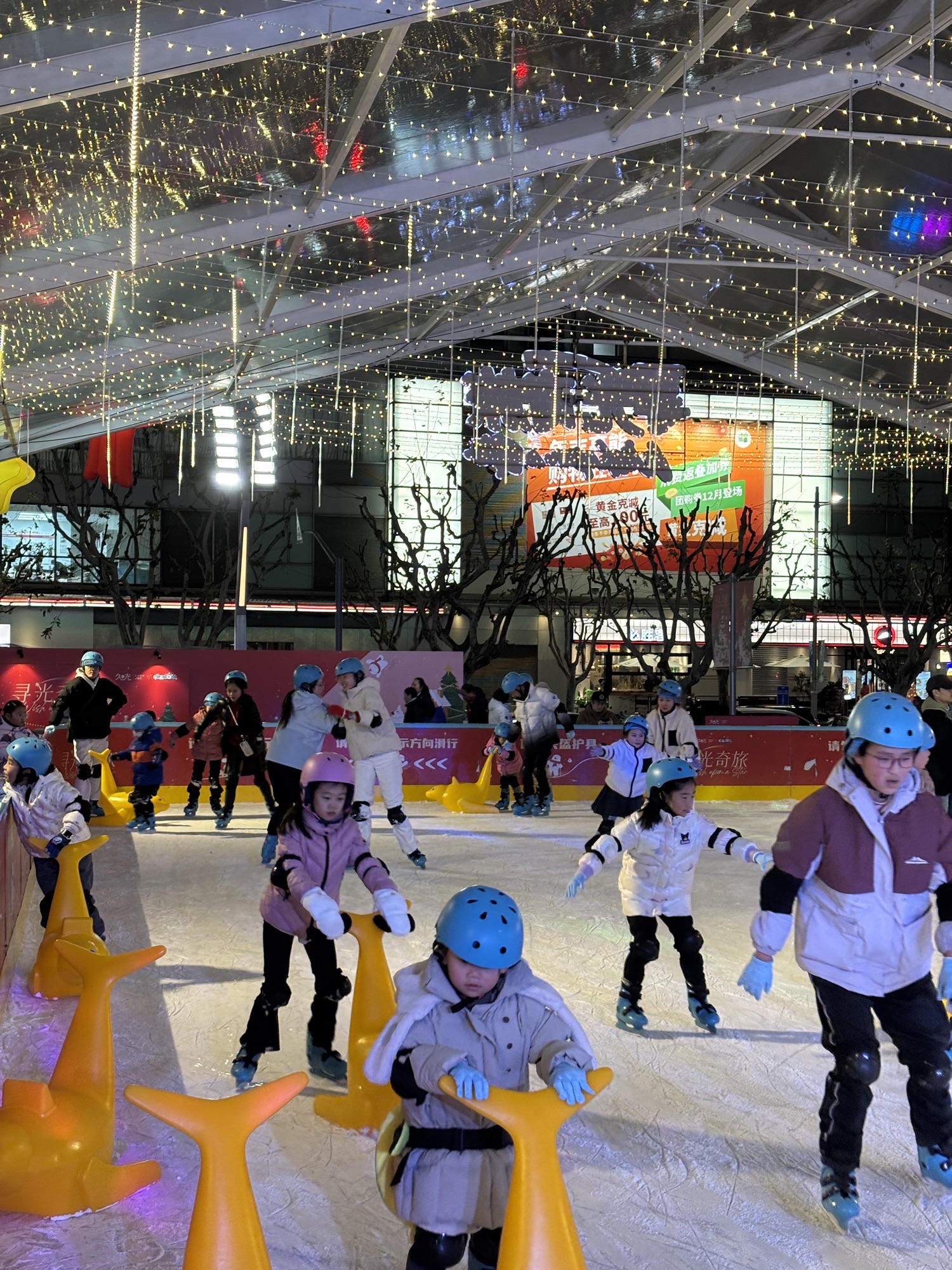 场地封面-ICE WOW冰乐园