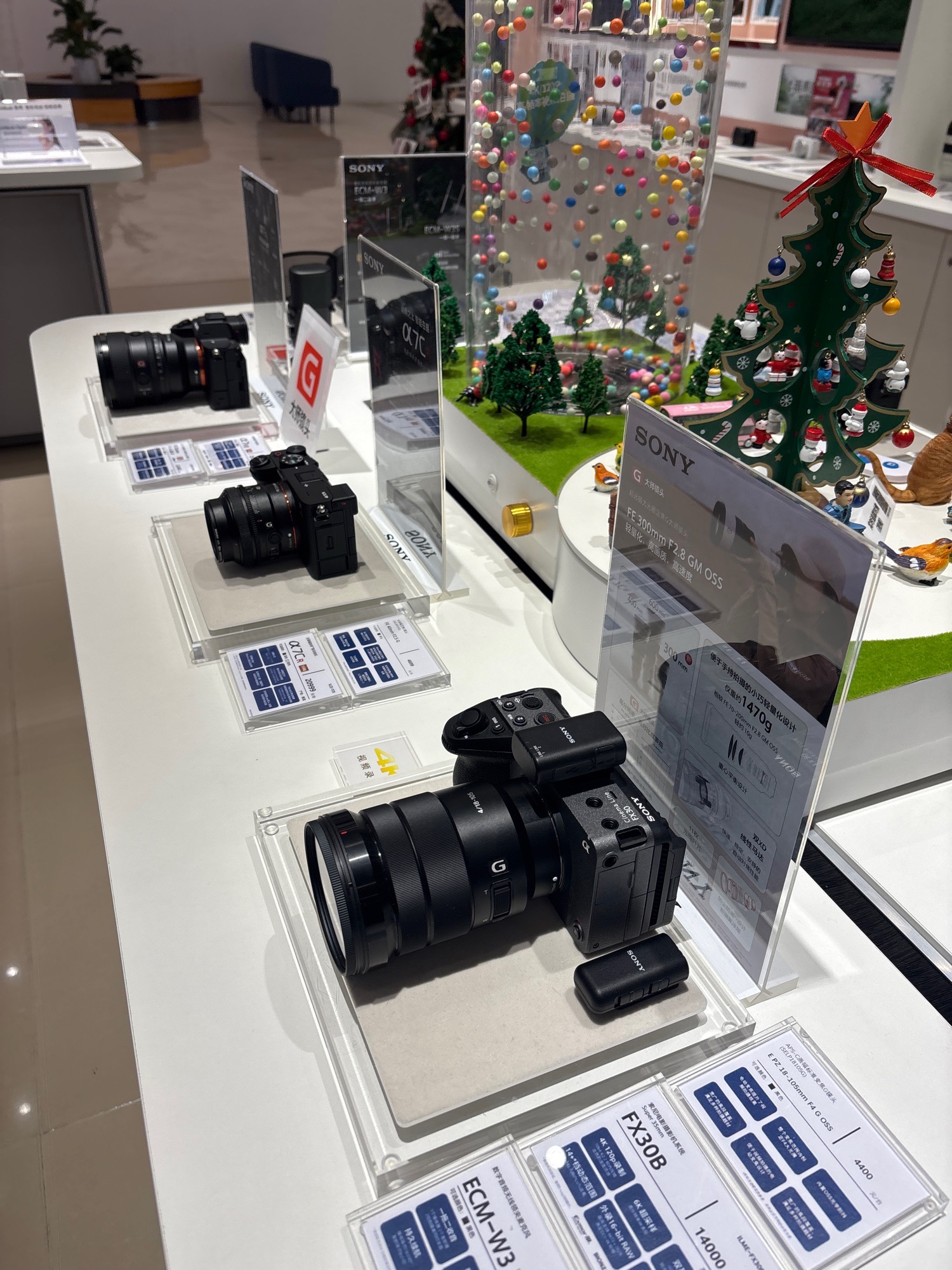SONY索尼镇江八佰伴指定店