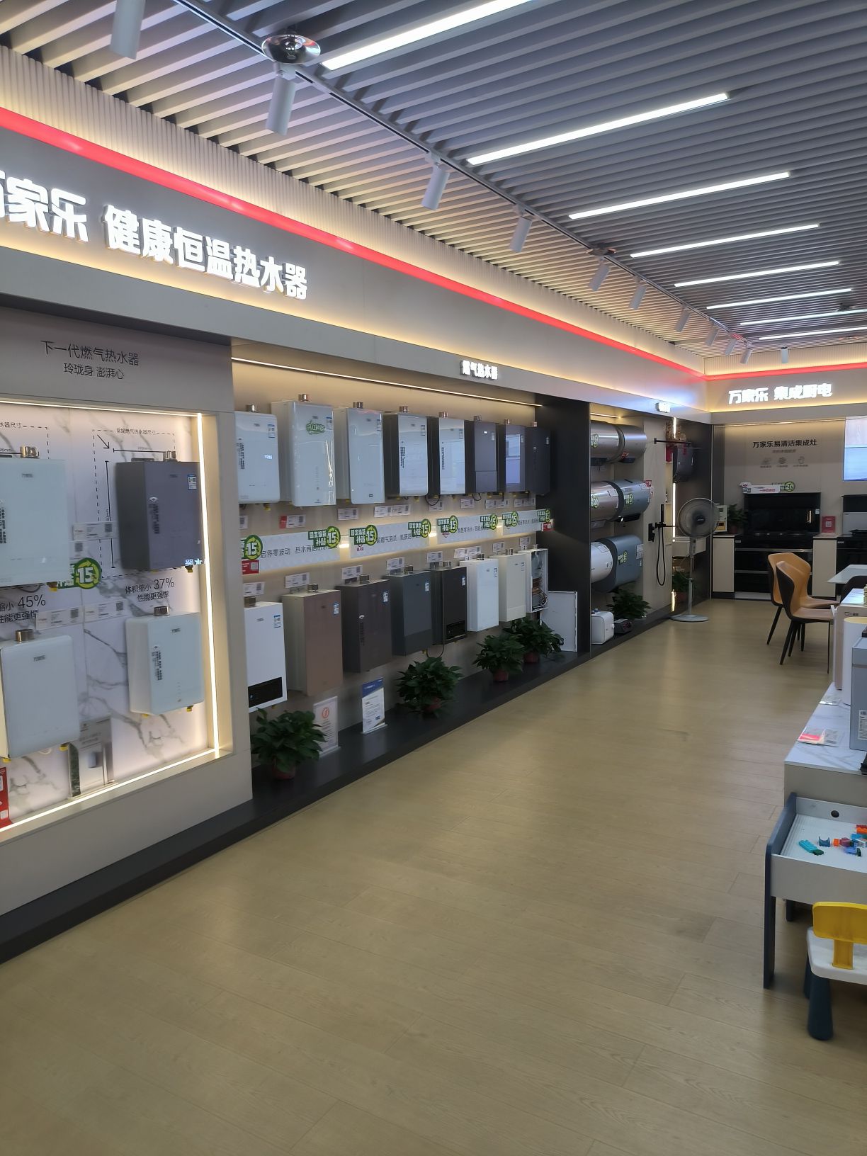 京东家电(郴州旗舰店)