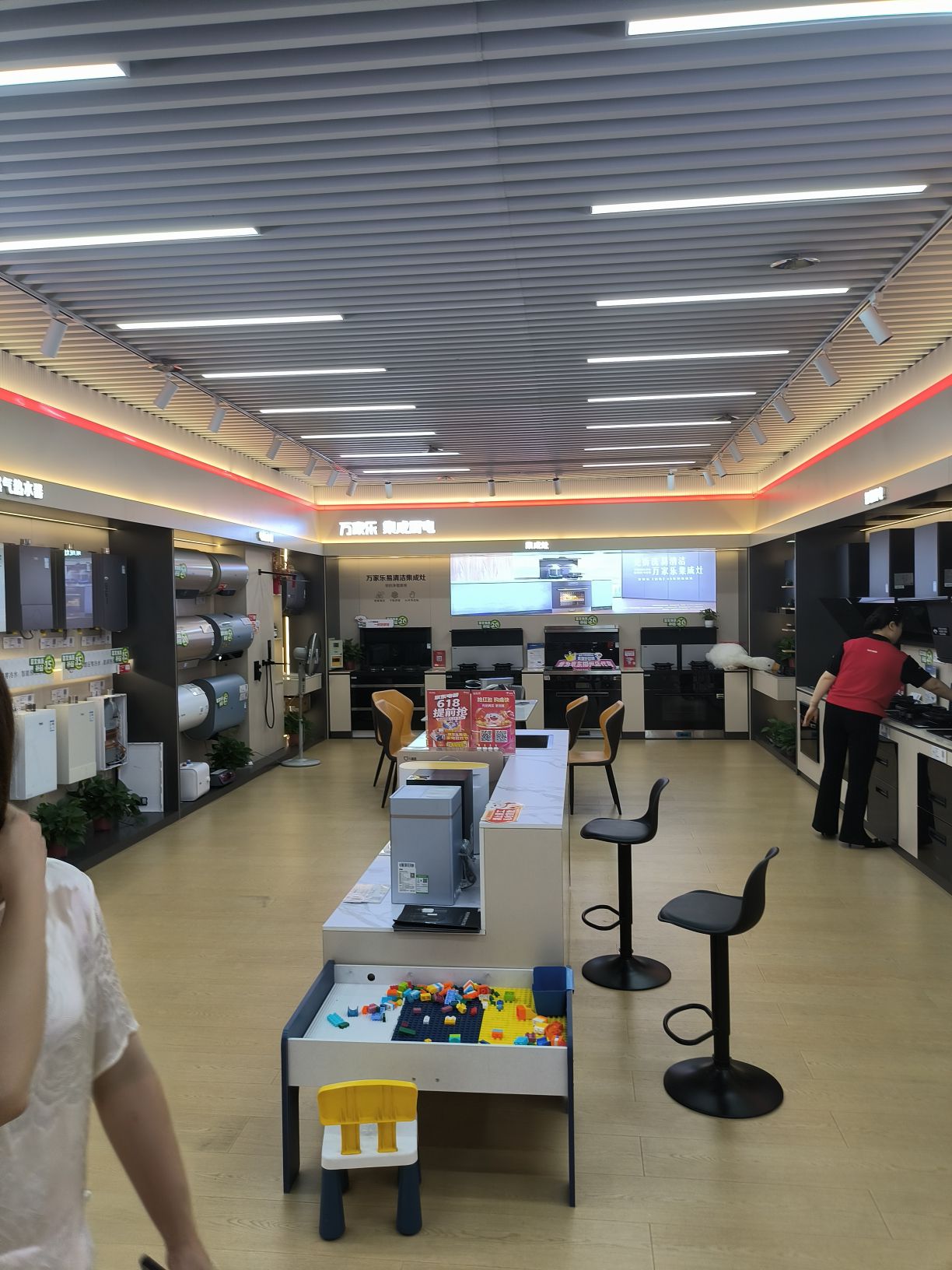京东家电(郴州旗舰店)