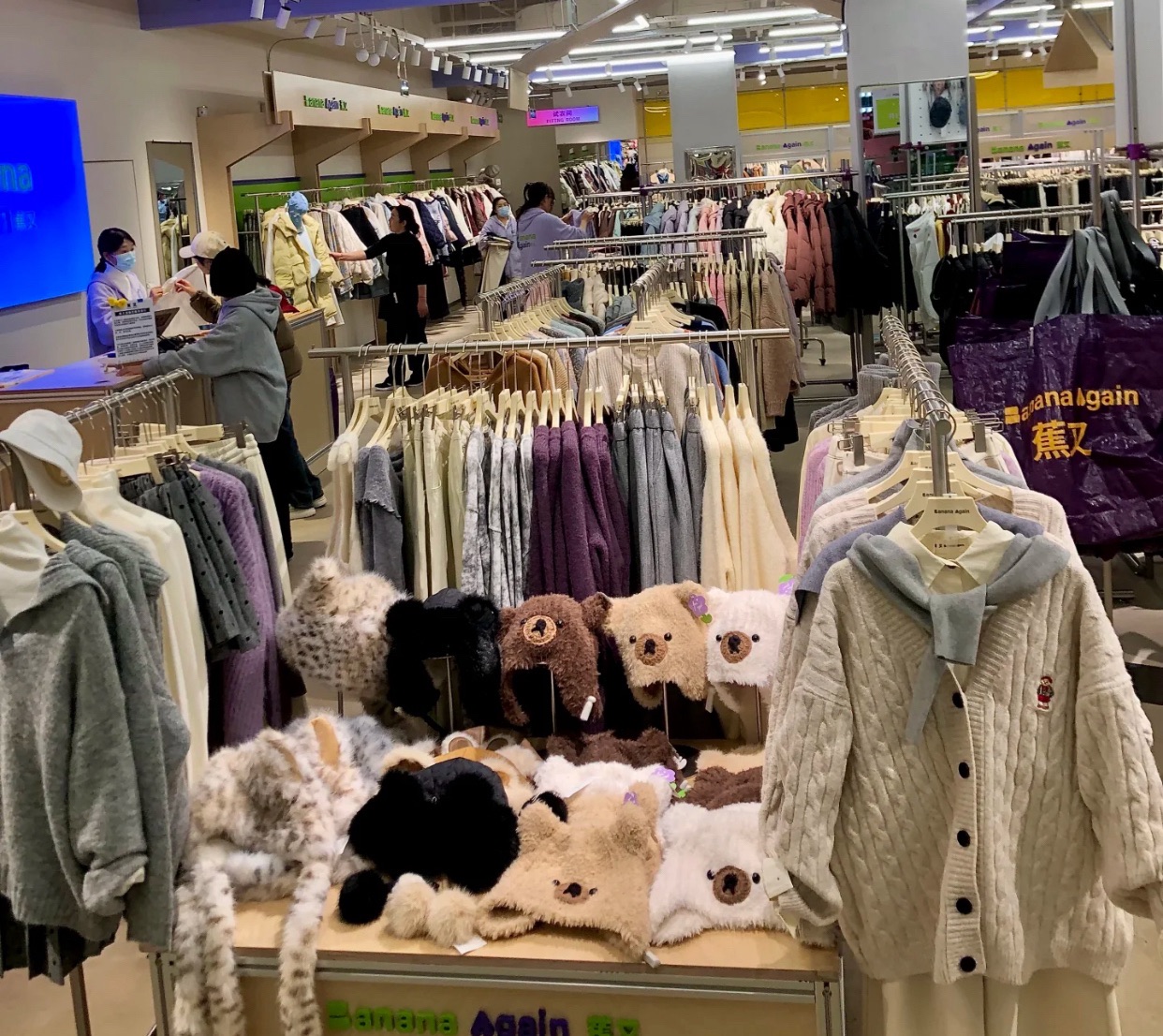 蕉又女装店(印象城店)