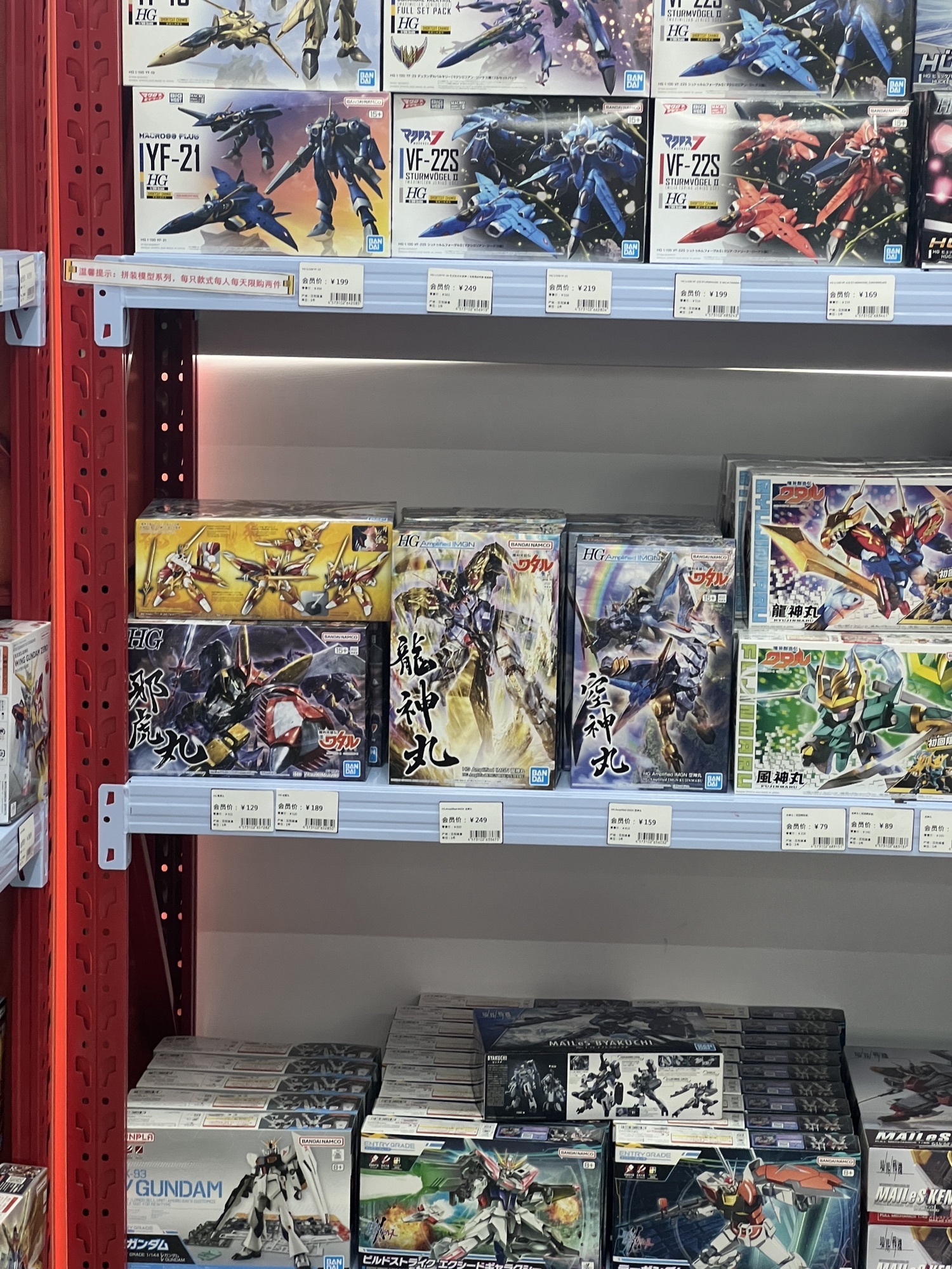 专玩仓(TIT 文创园店)
